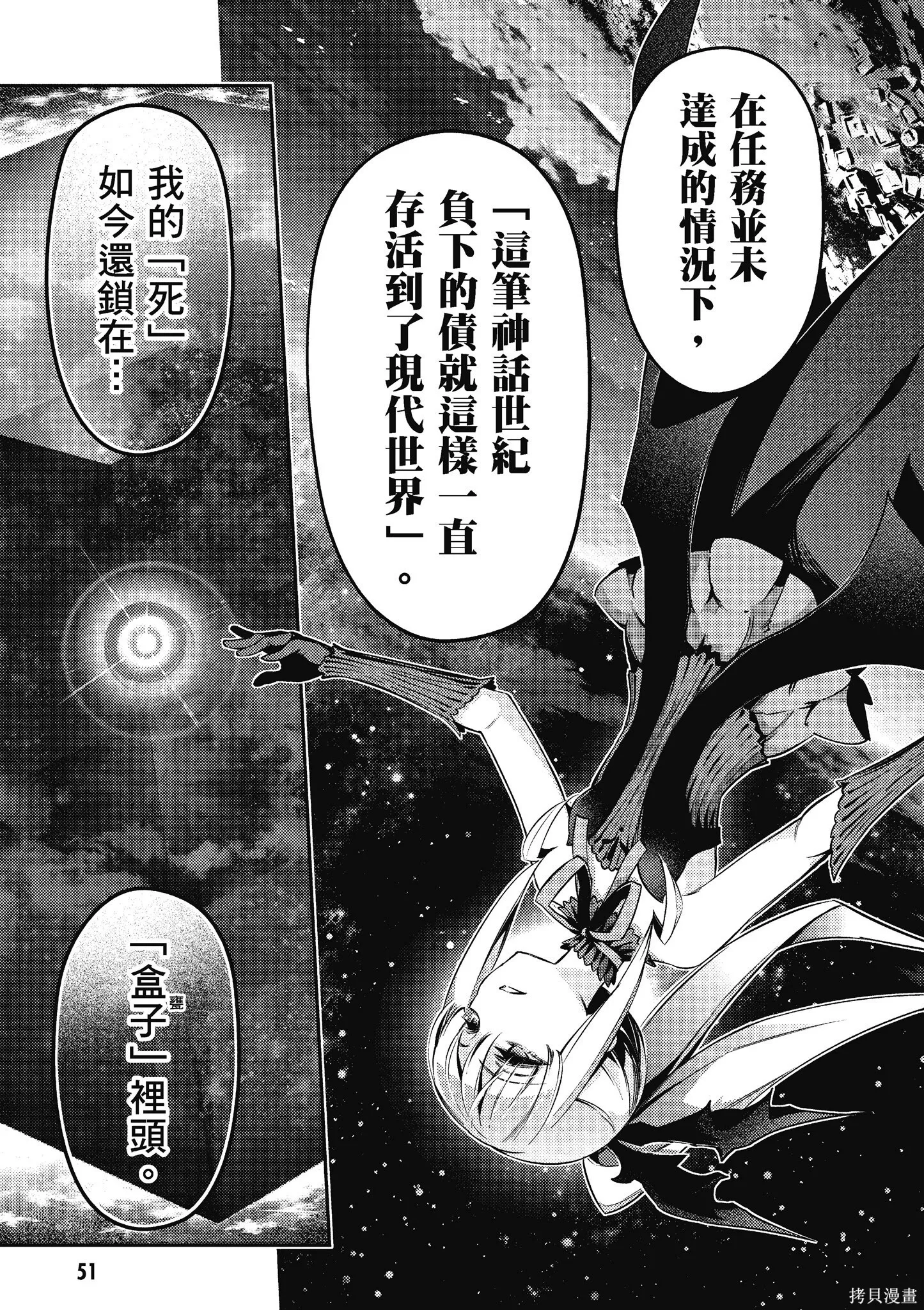 第11卷 第52页