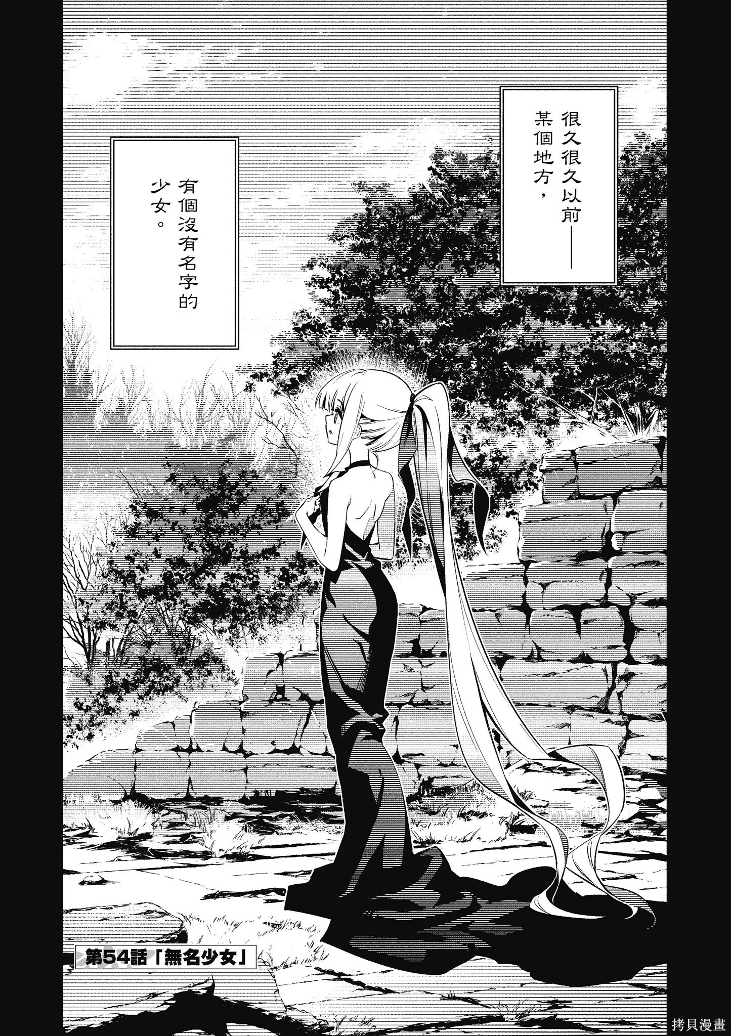 第11卷 第56页