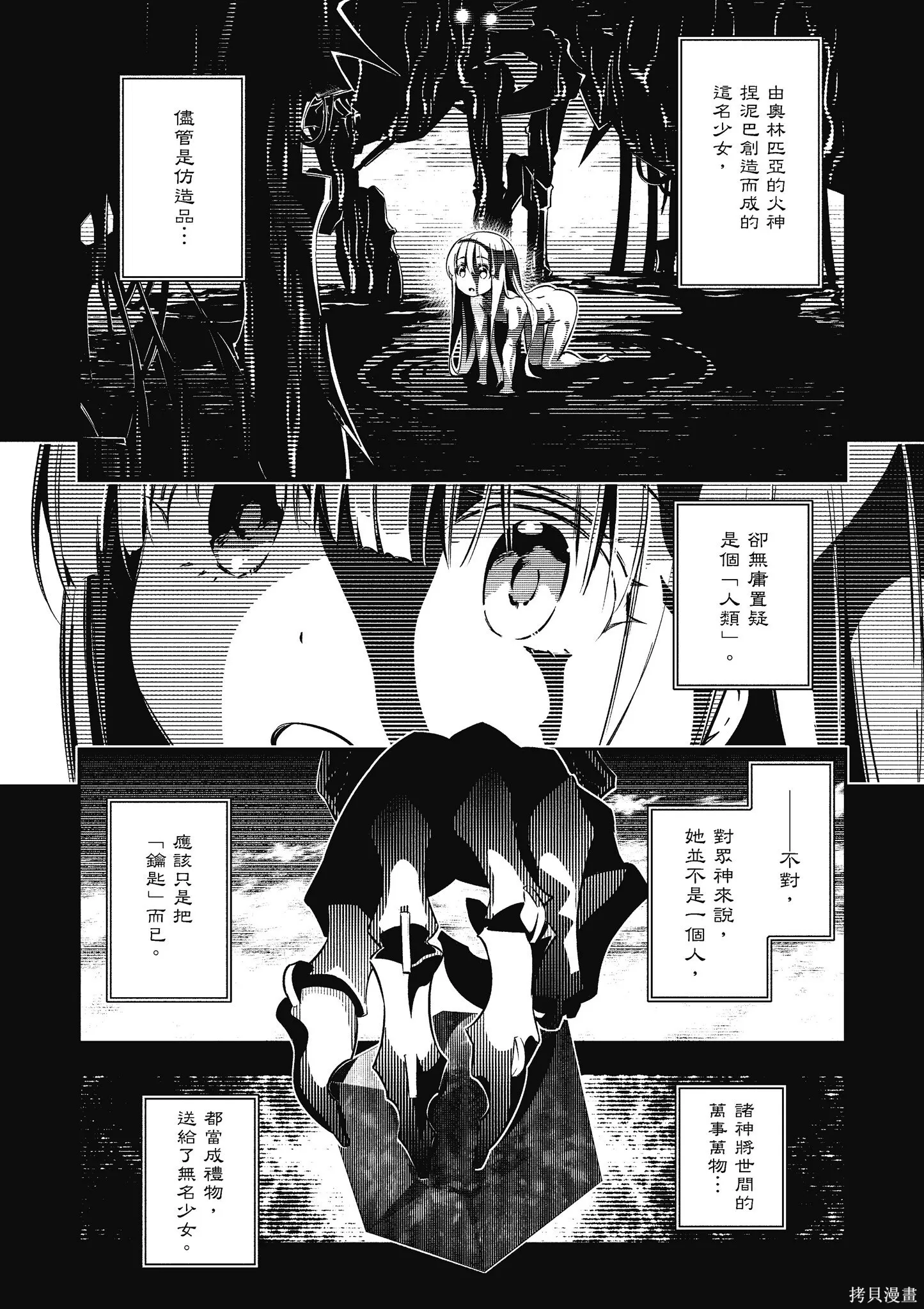第11卷 第57页