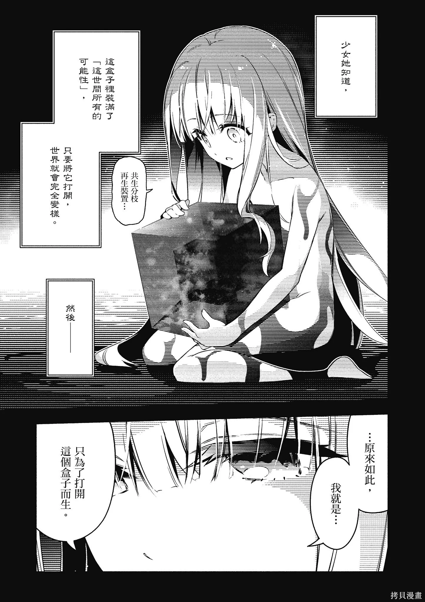 第11卷 第58页