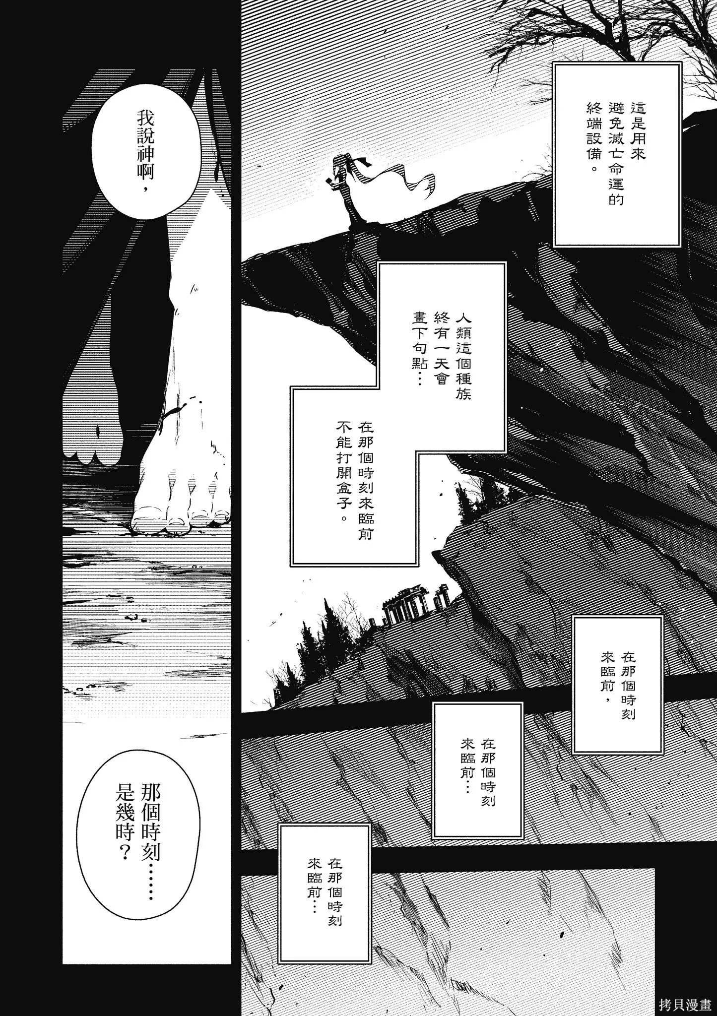 第11卷 第59页