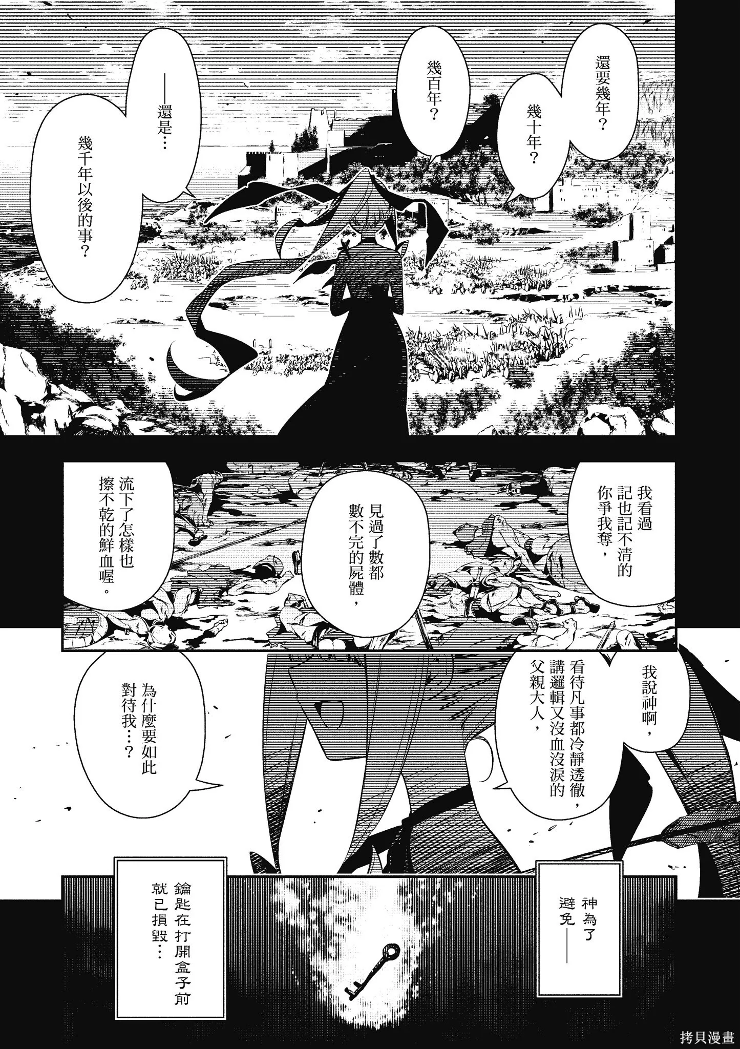 第11卷 第60页