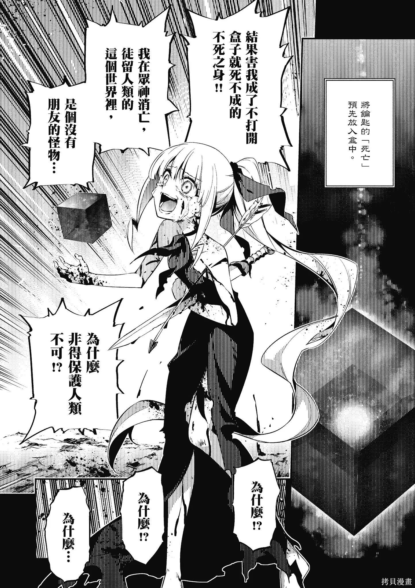 第11卷 第61页