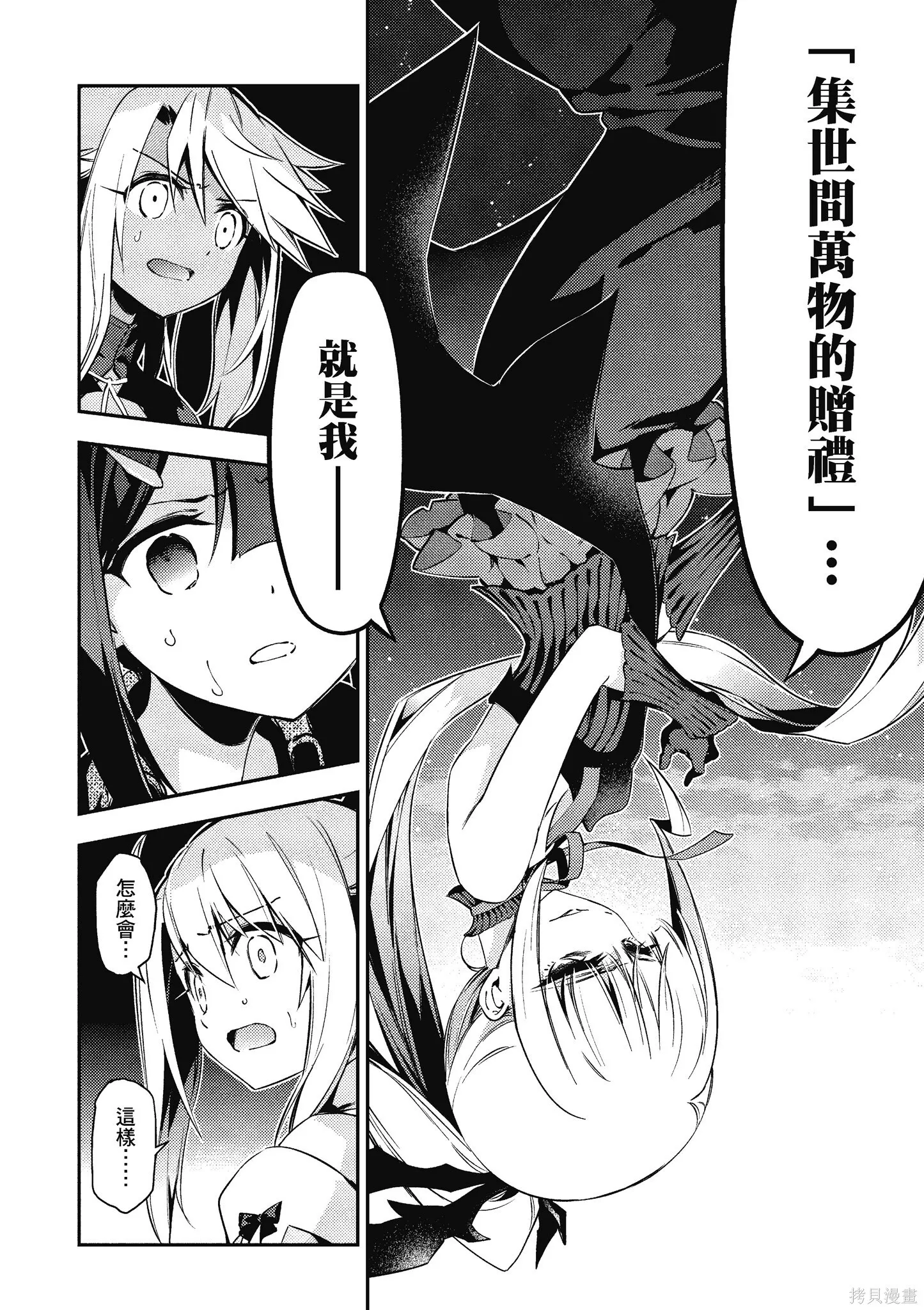 第11卷 第63页