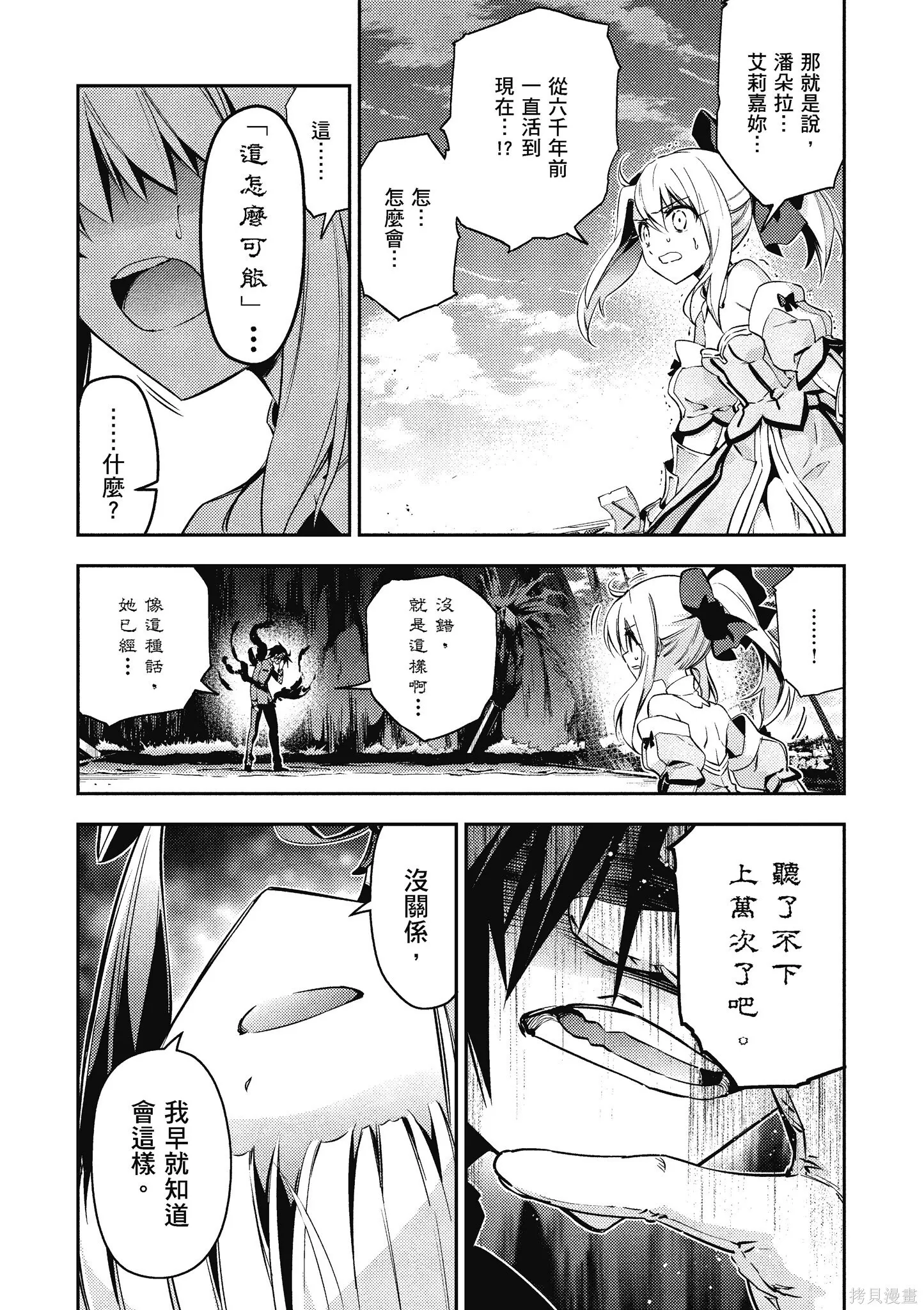 第11卷 第64页