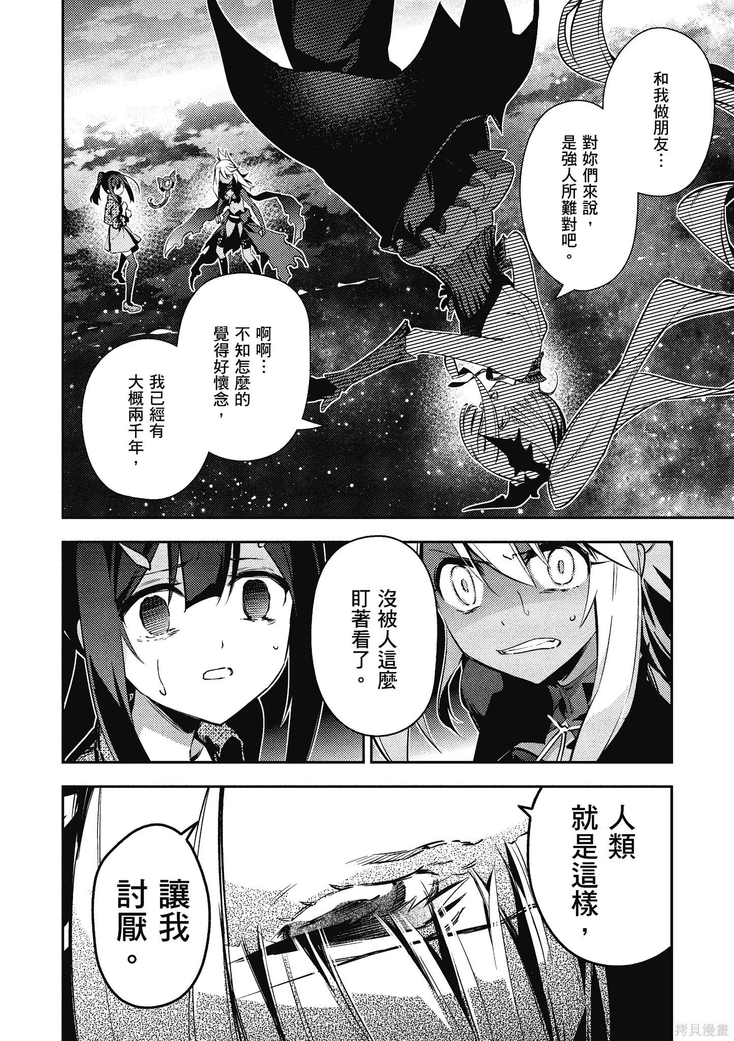 第11卷 第65页