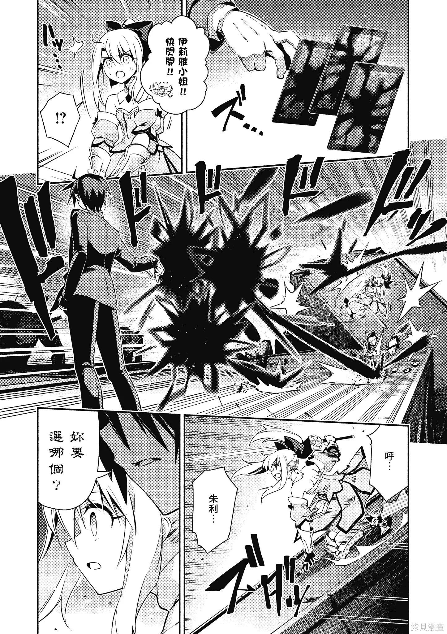 第11卷 第66页