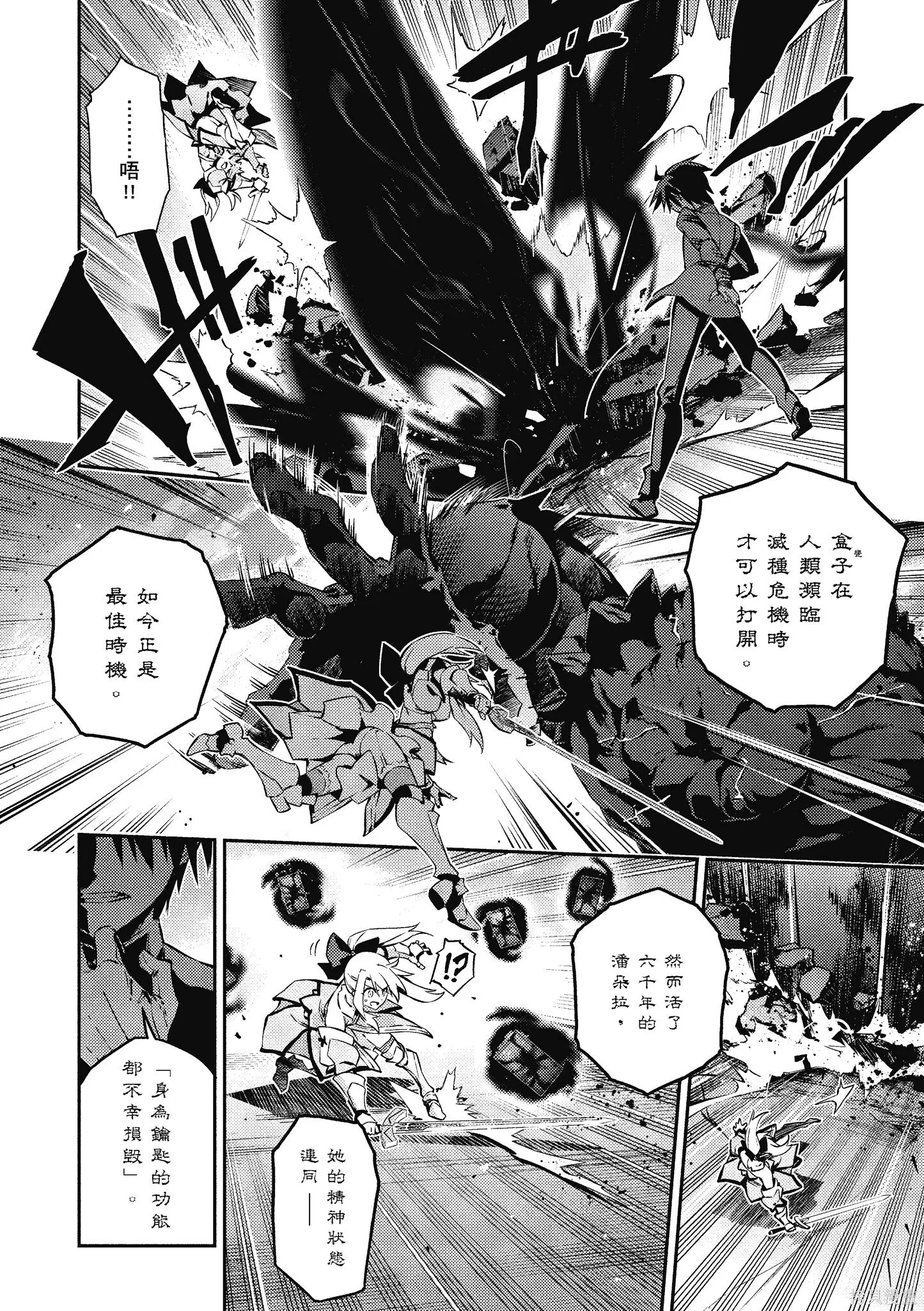 第11卷 第67页