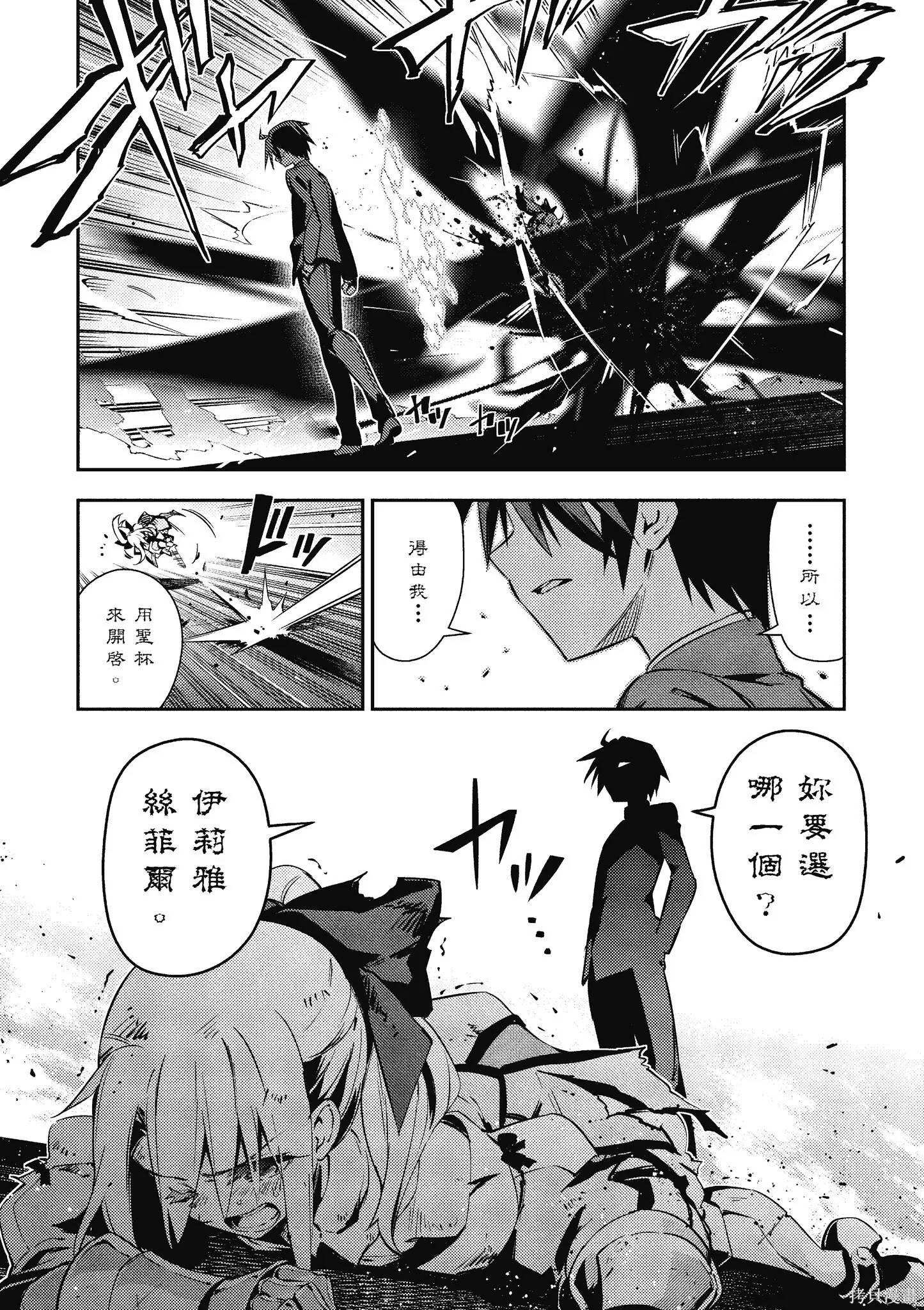 第11卷 第68页