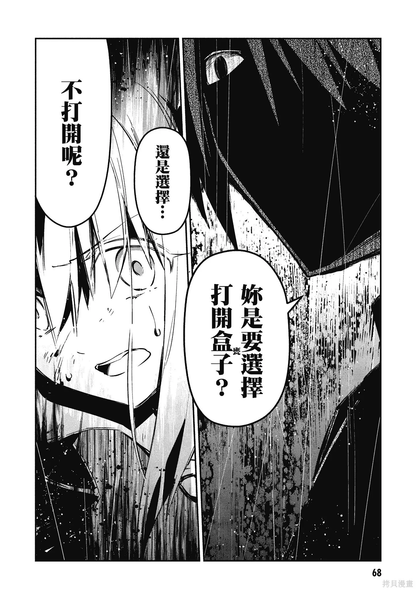 第11卷 第69页