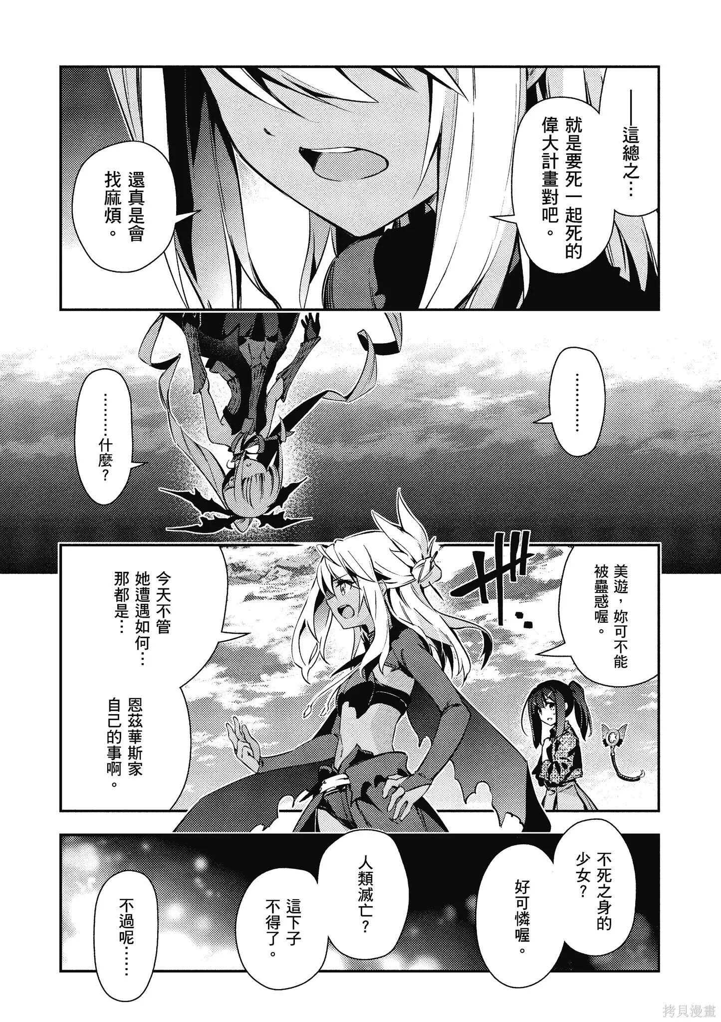 第11卷 第70页