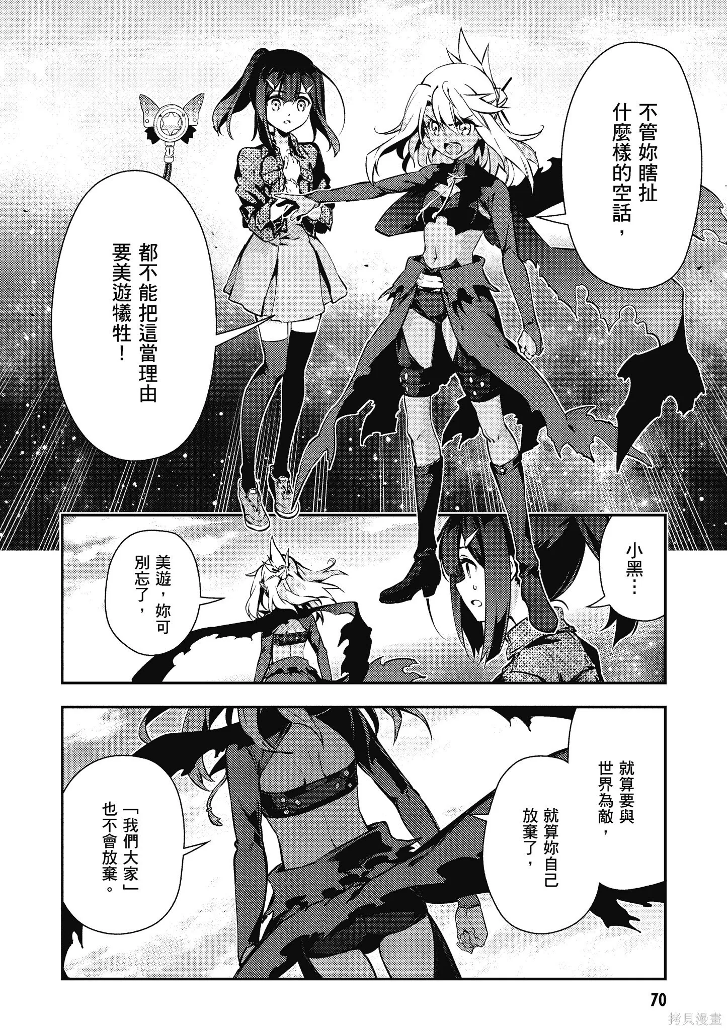 第11卷 第71页