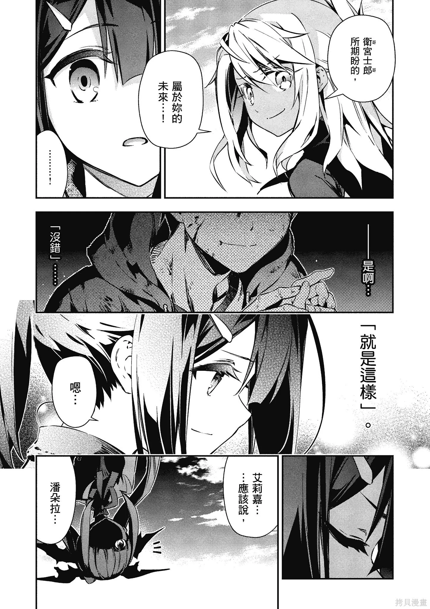 第11卷 第72页