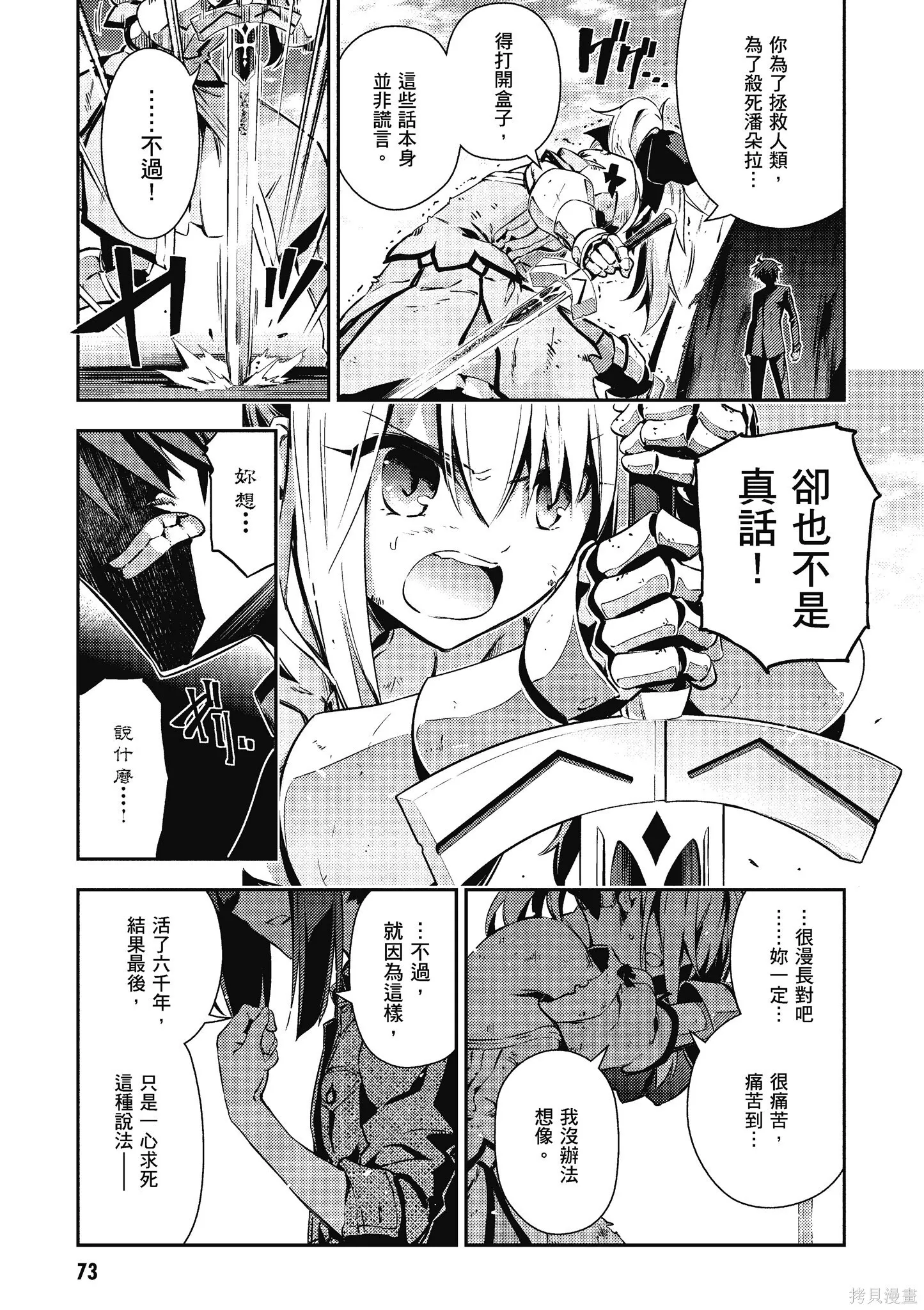 第11卷 第74页