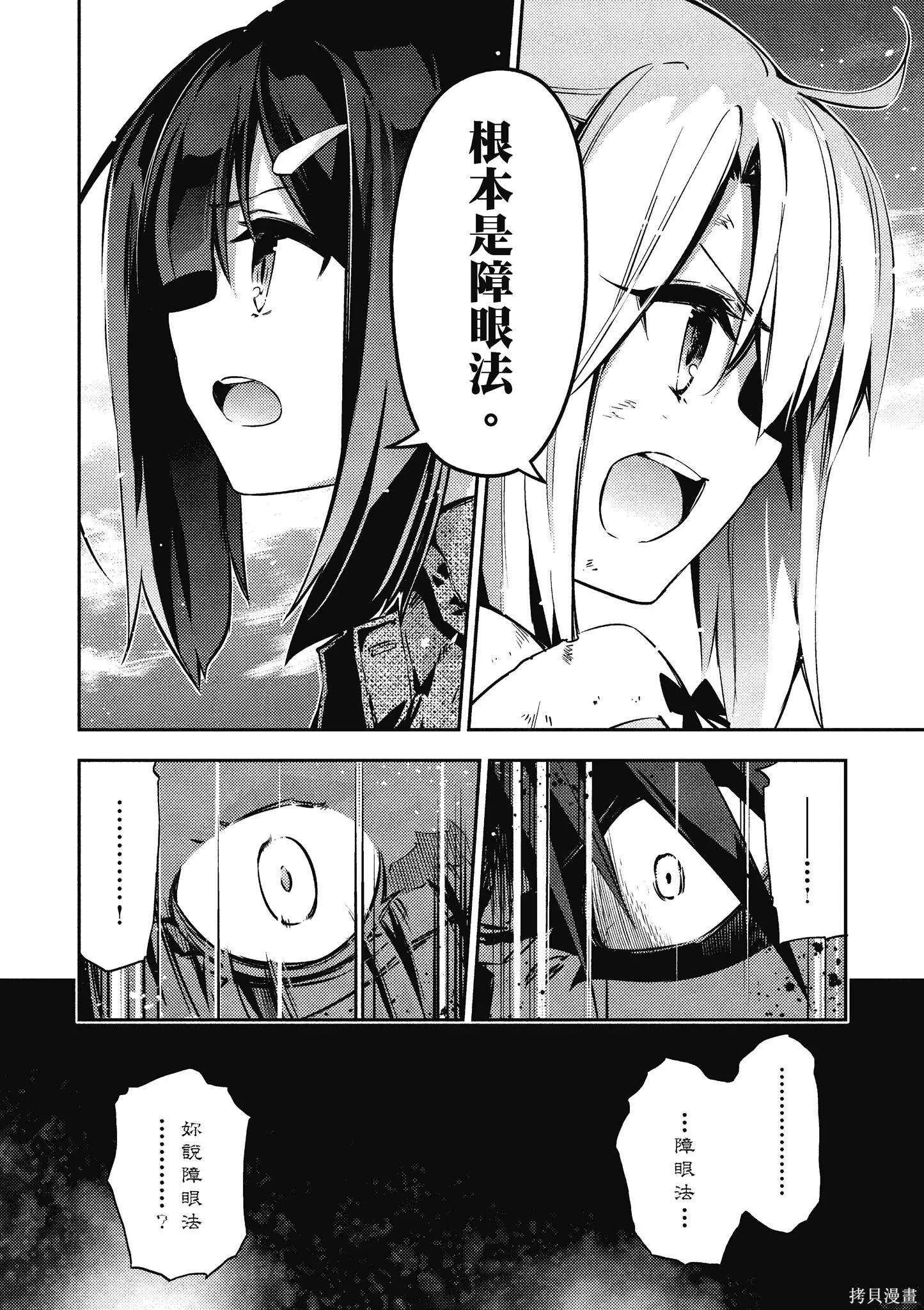 第11卷 第75页
