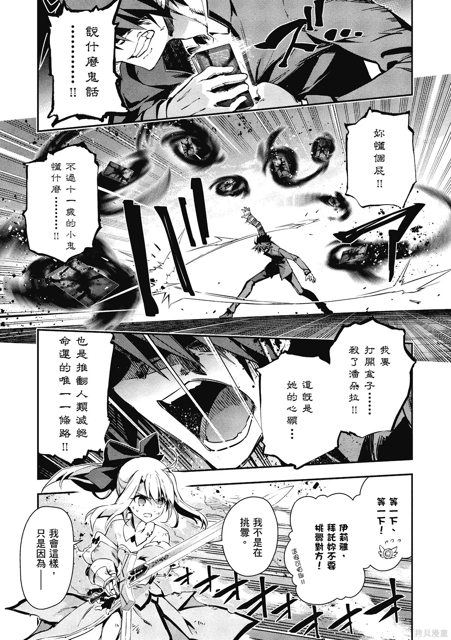 第11卷 第76页