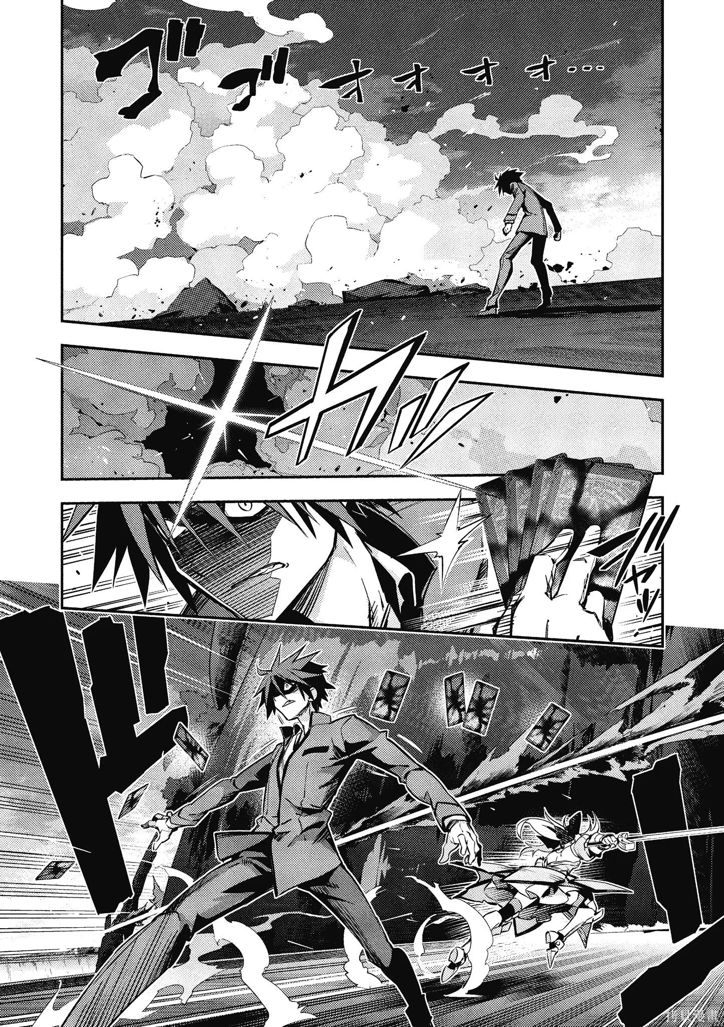 第11卷 第79页