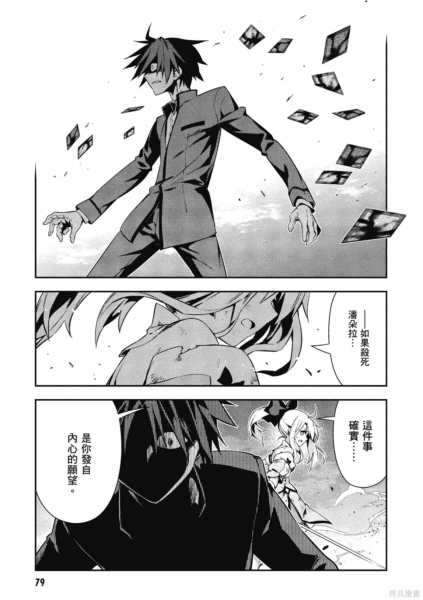第11卷 第80页