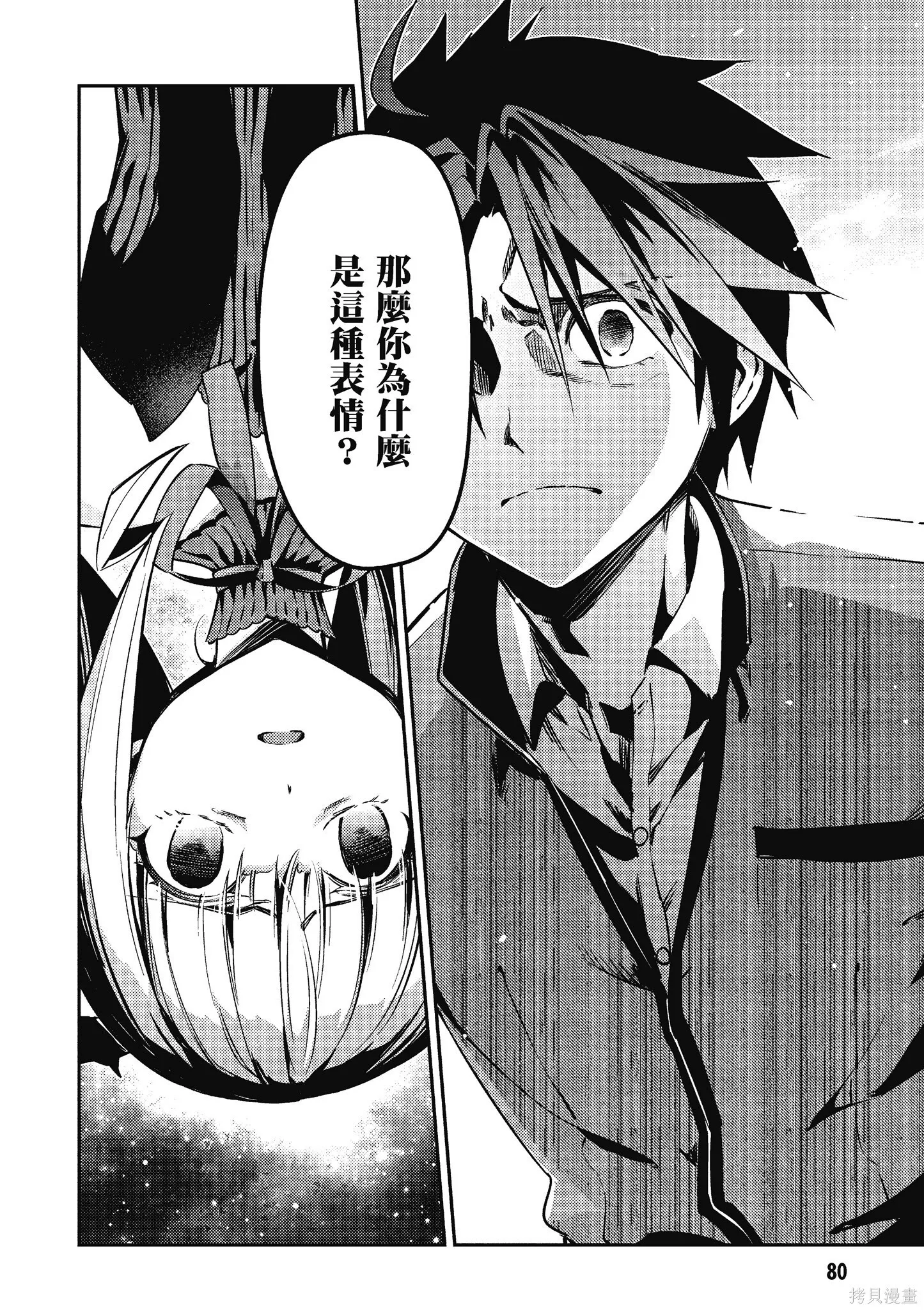 第11卷 第81页