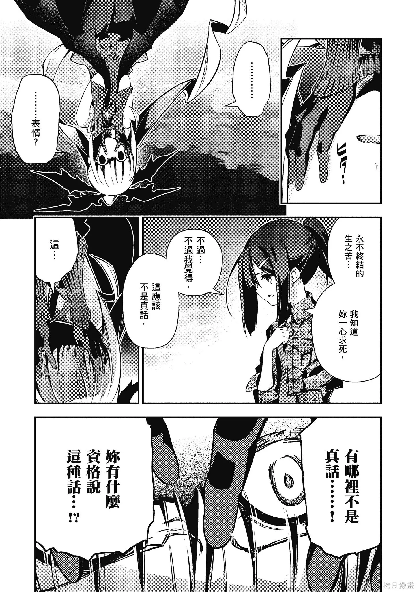 第11卷 第82页