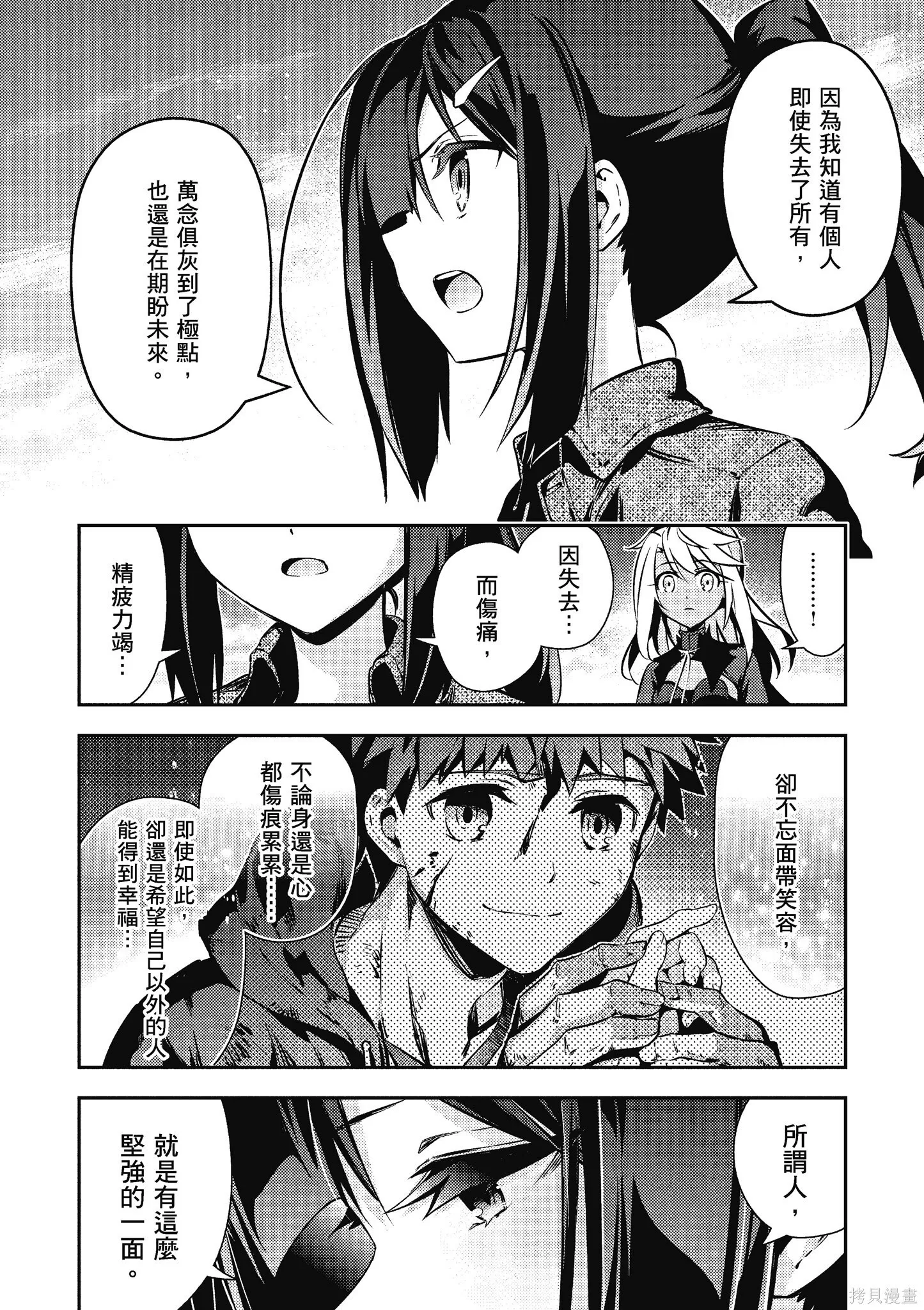第11卷 第83页
