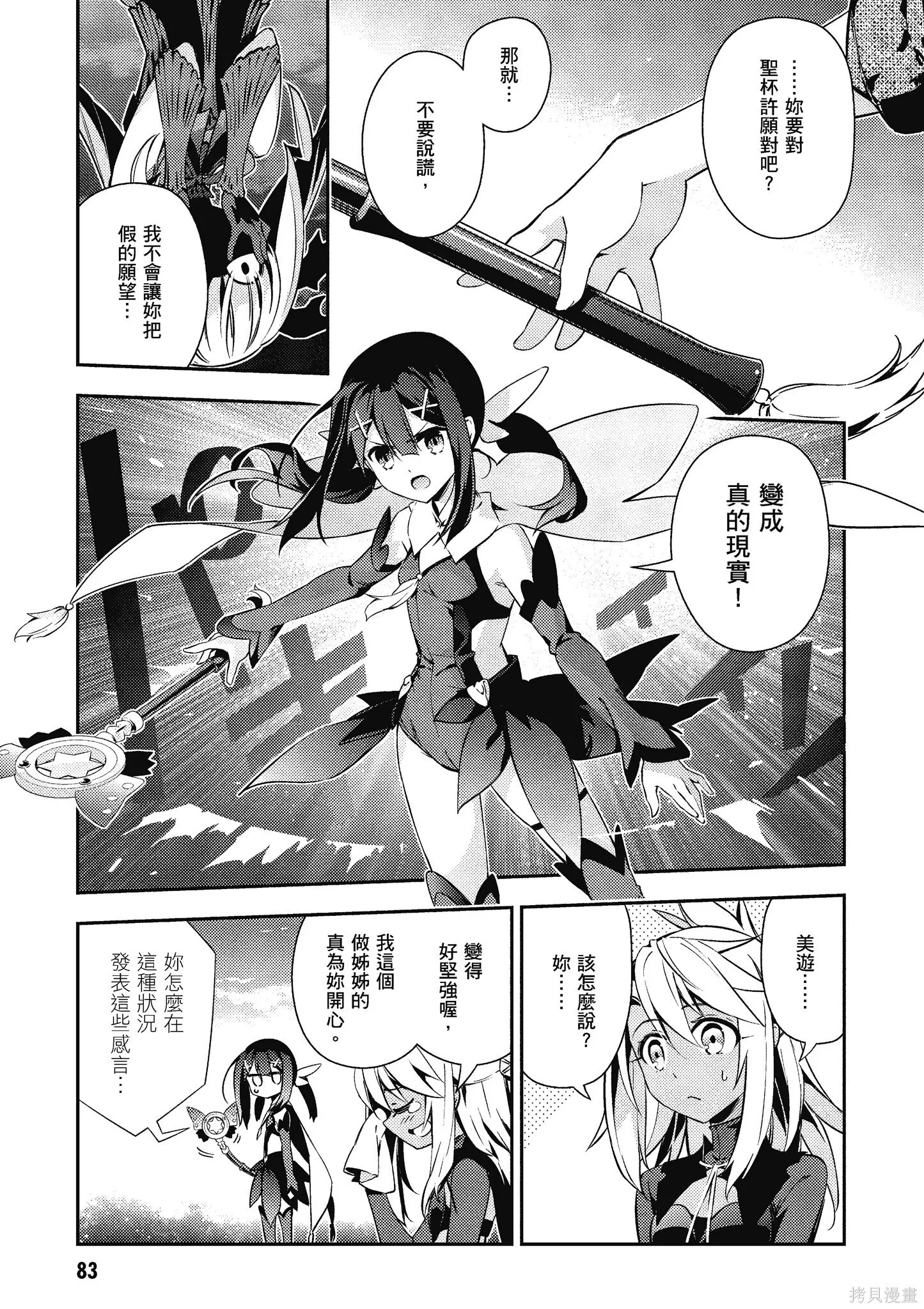 第11卷 第84页