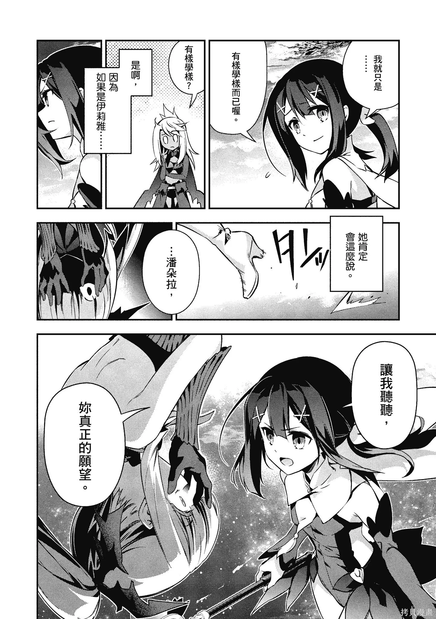 第11卷 第85页