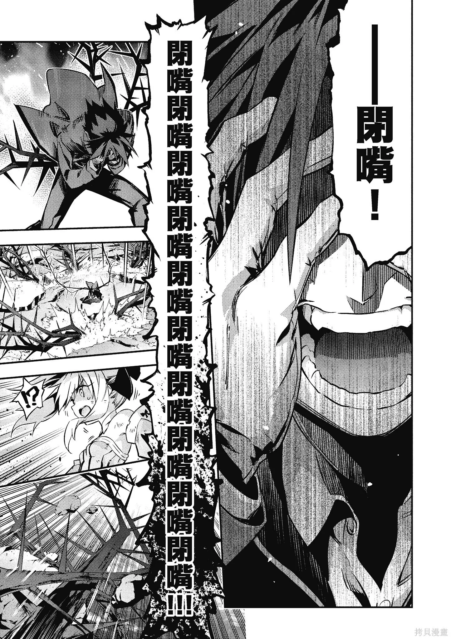 第11卷 第86页