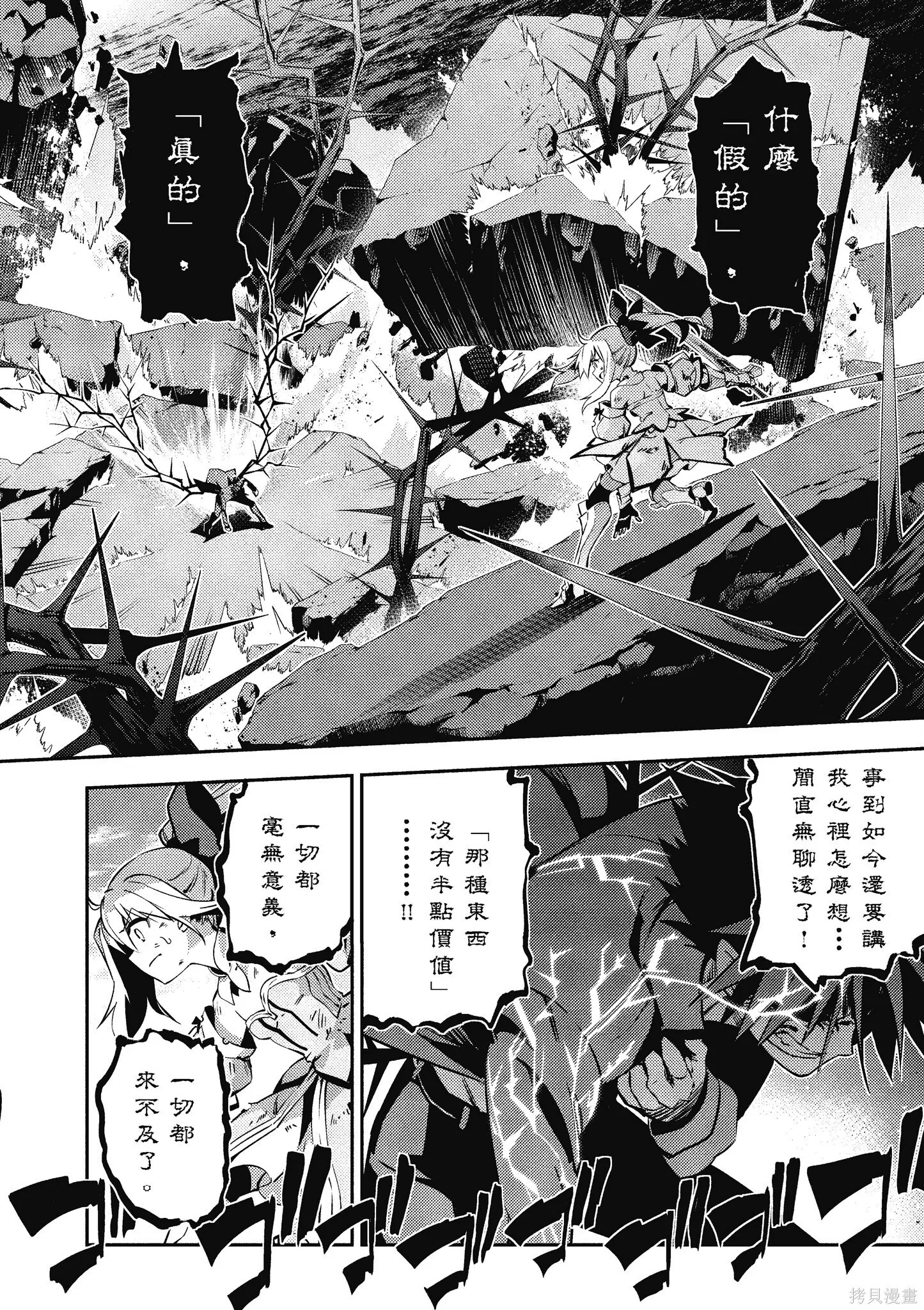 第11卷 第87页