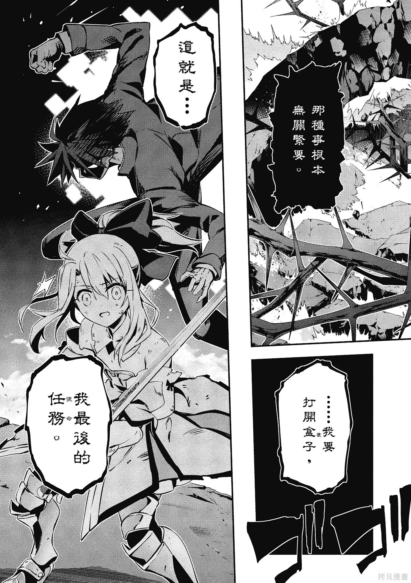 第11卷 第88页