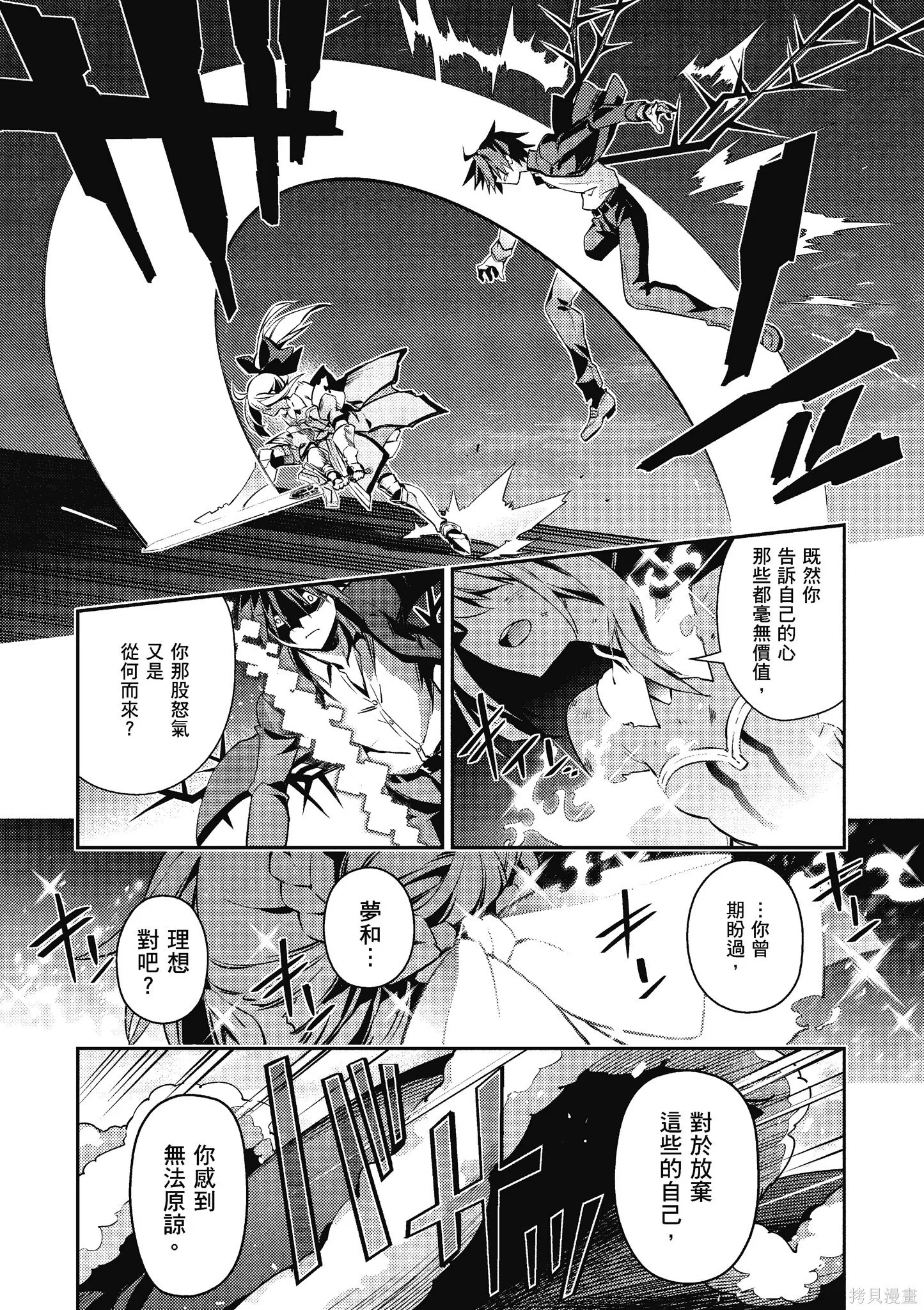 第11卷 第90页