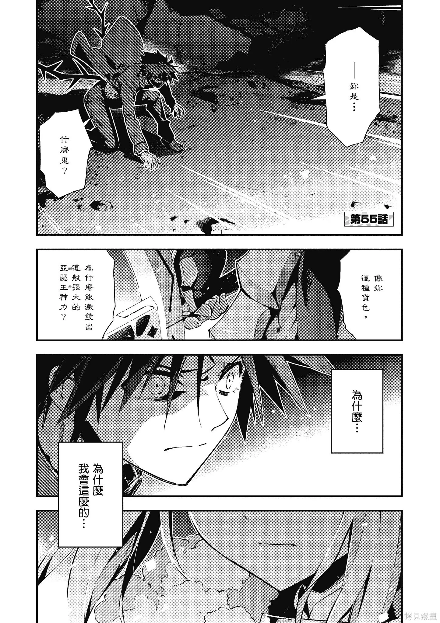 第11卷 第94页