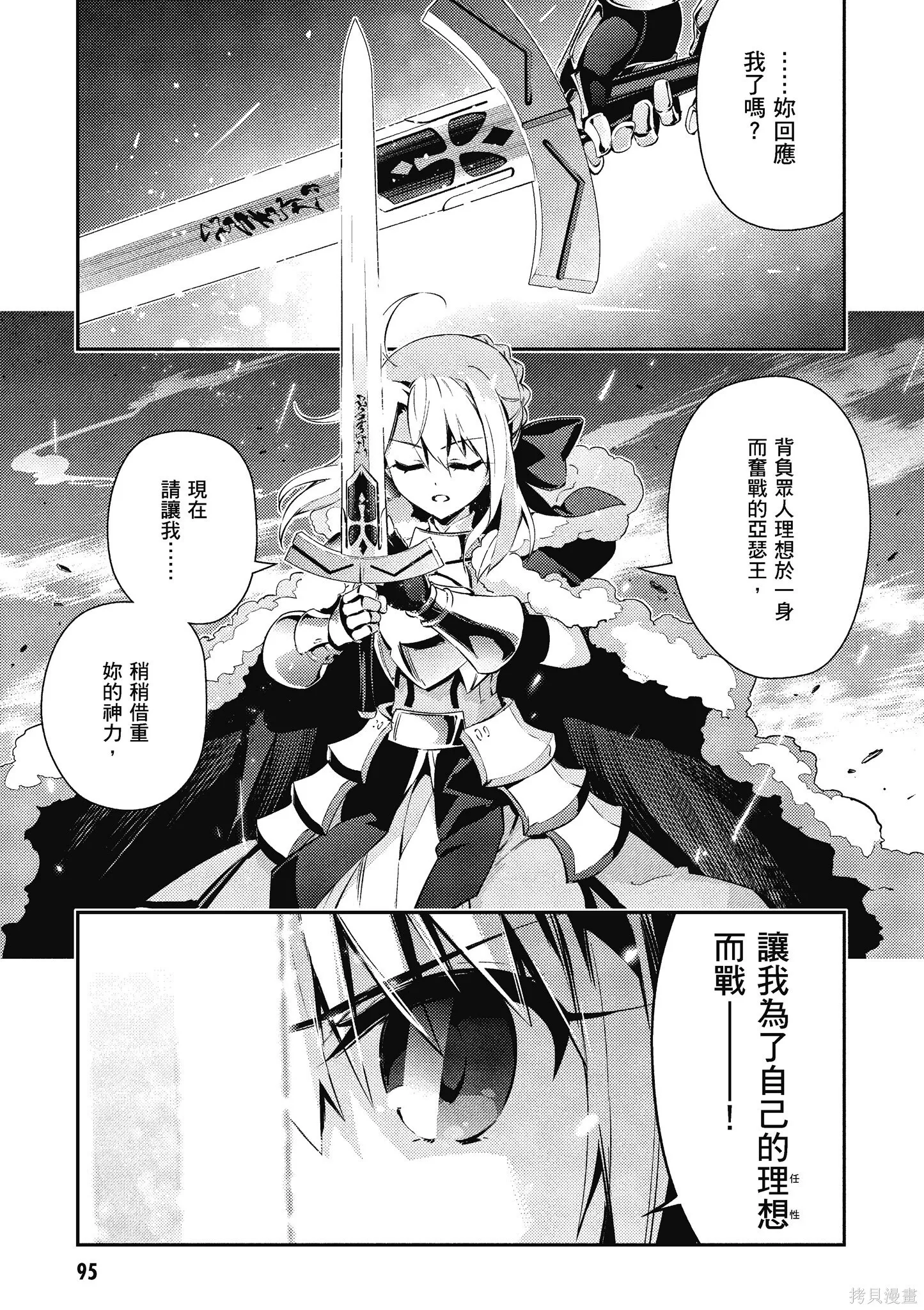 第11卷 第96页