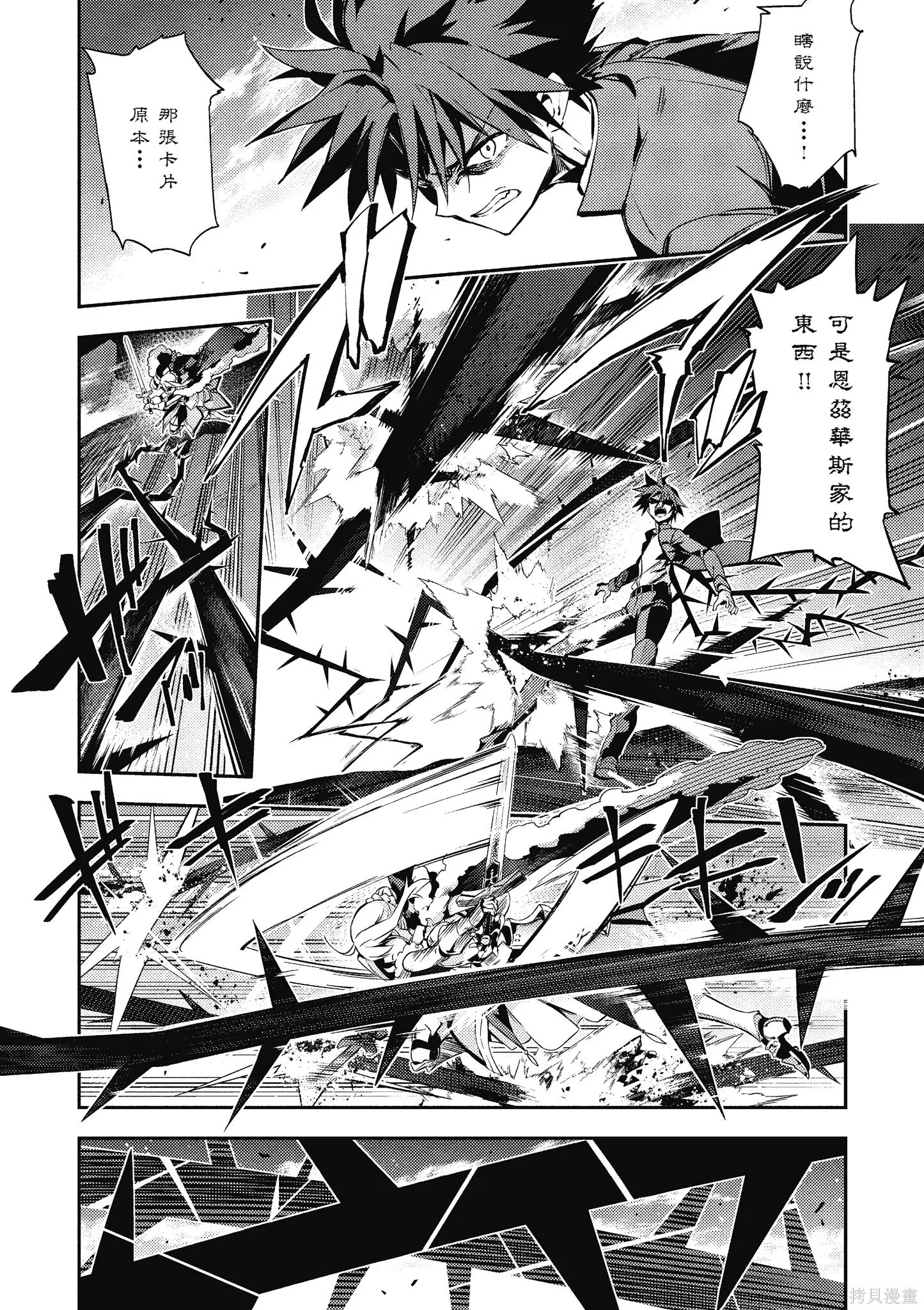 第11卷 第97页