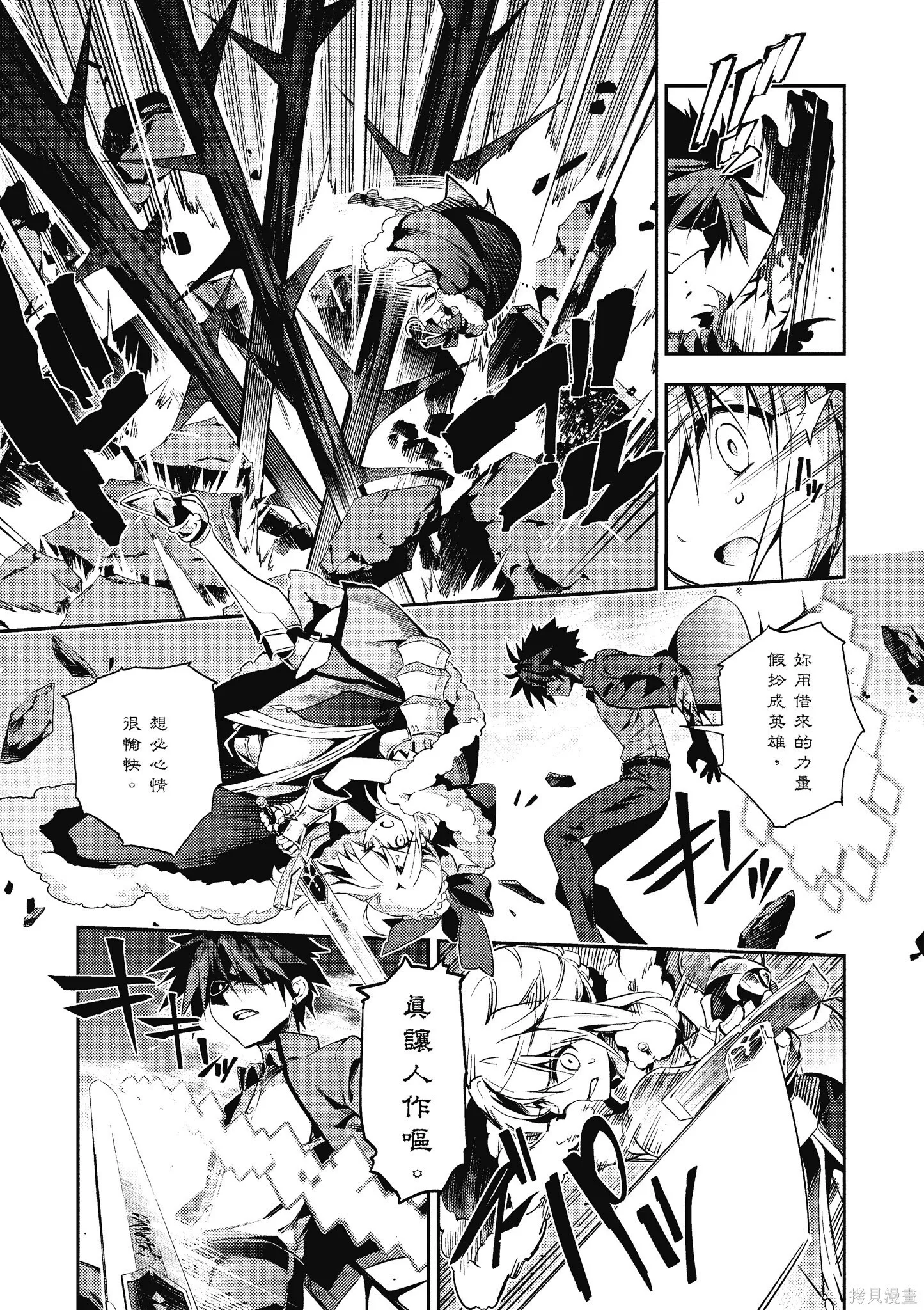 第11卷 第102页
