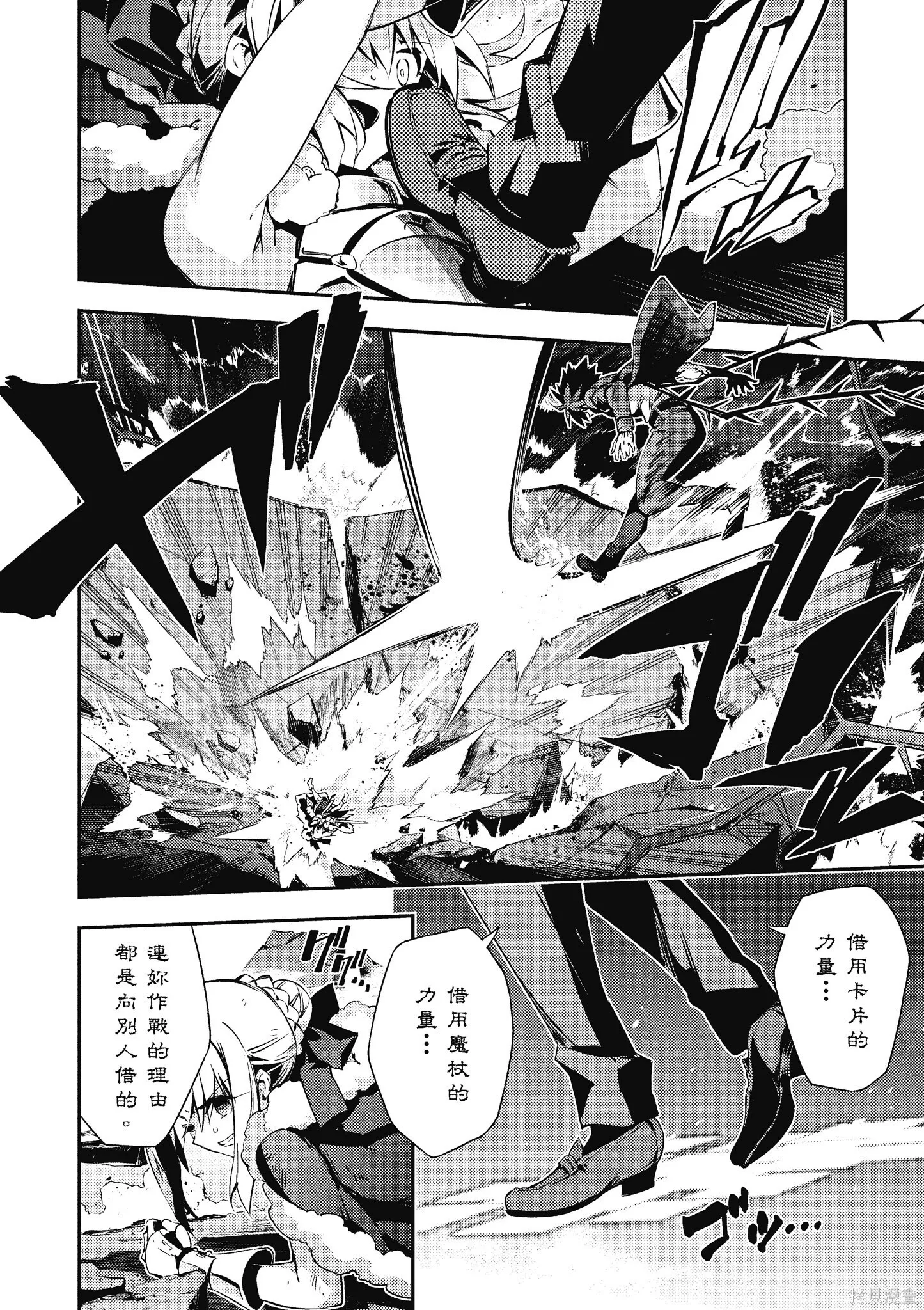 第11卷 第103页