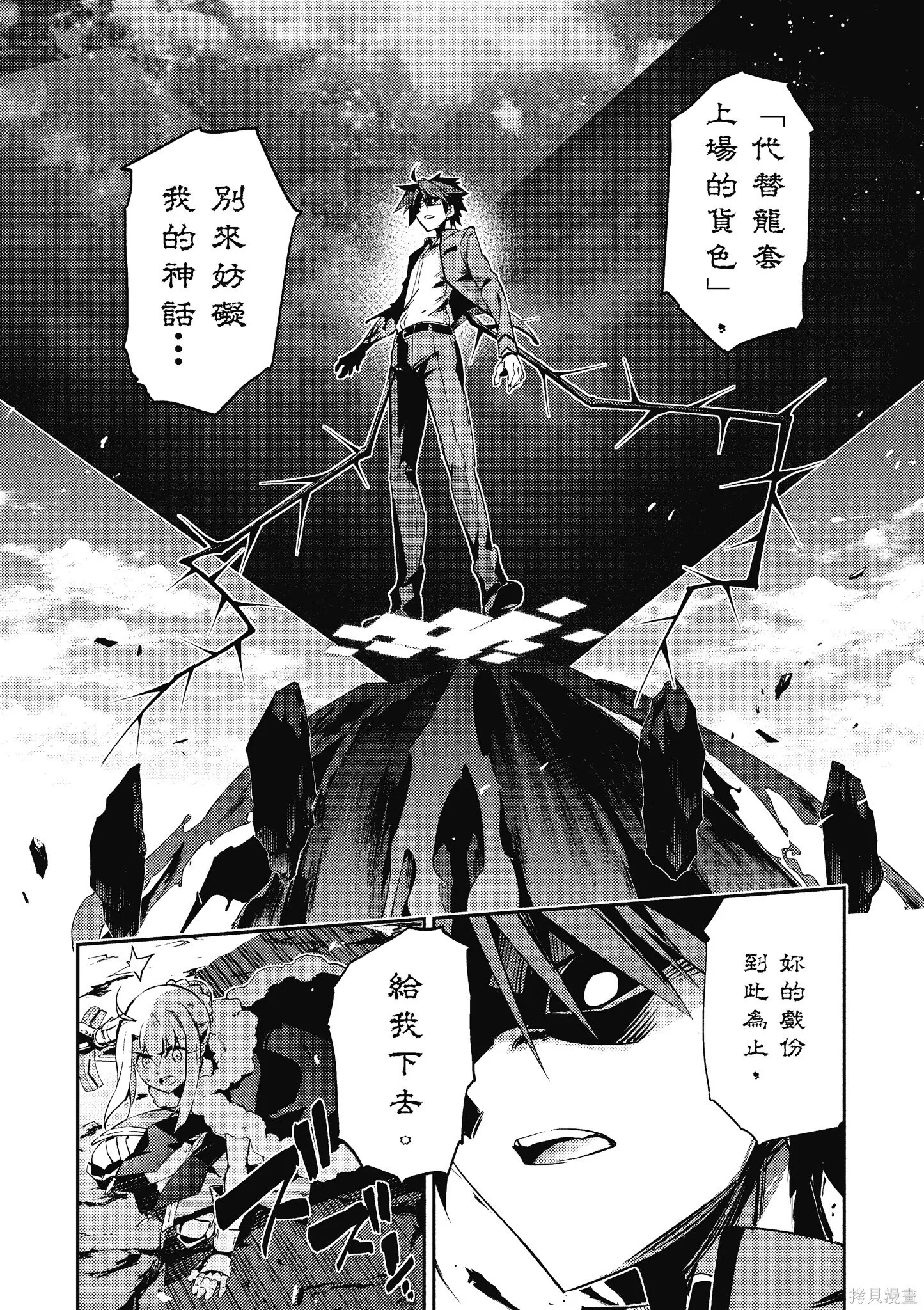 第11卷 第104页