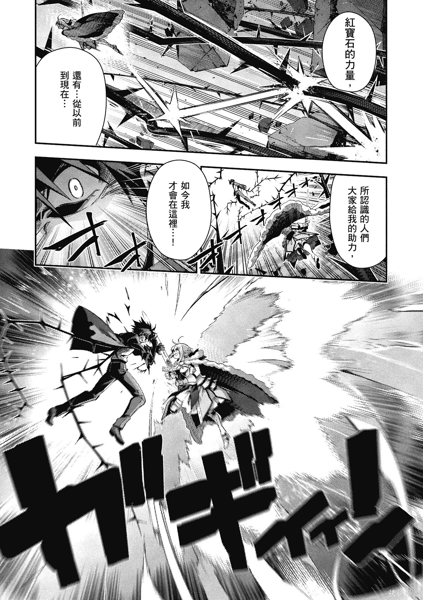 第11卷 第108页