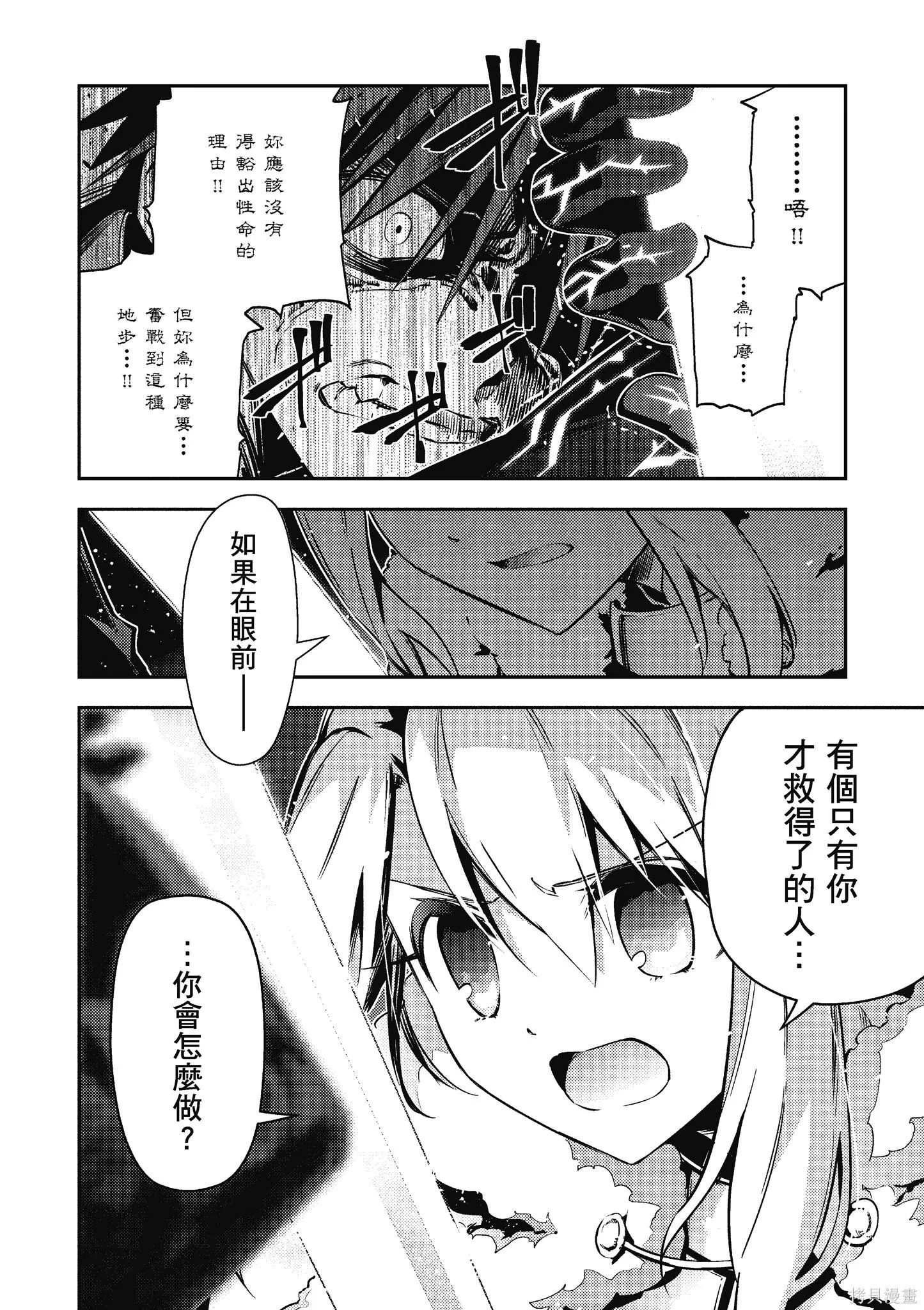 第11卷 第109页