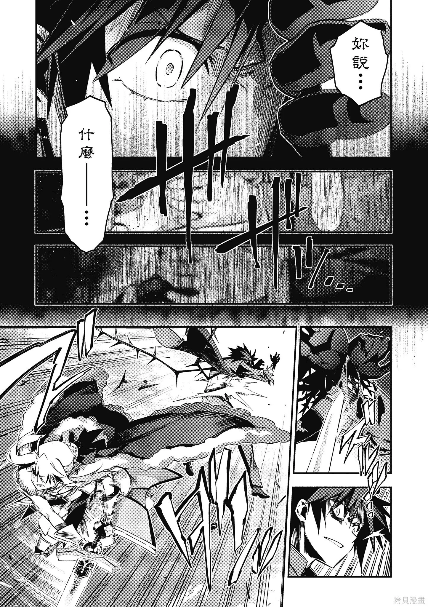 第11卷 第110页