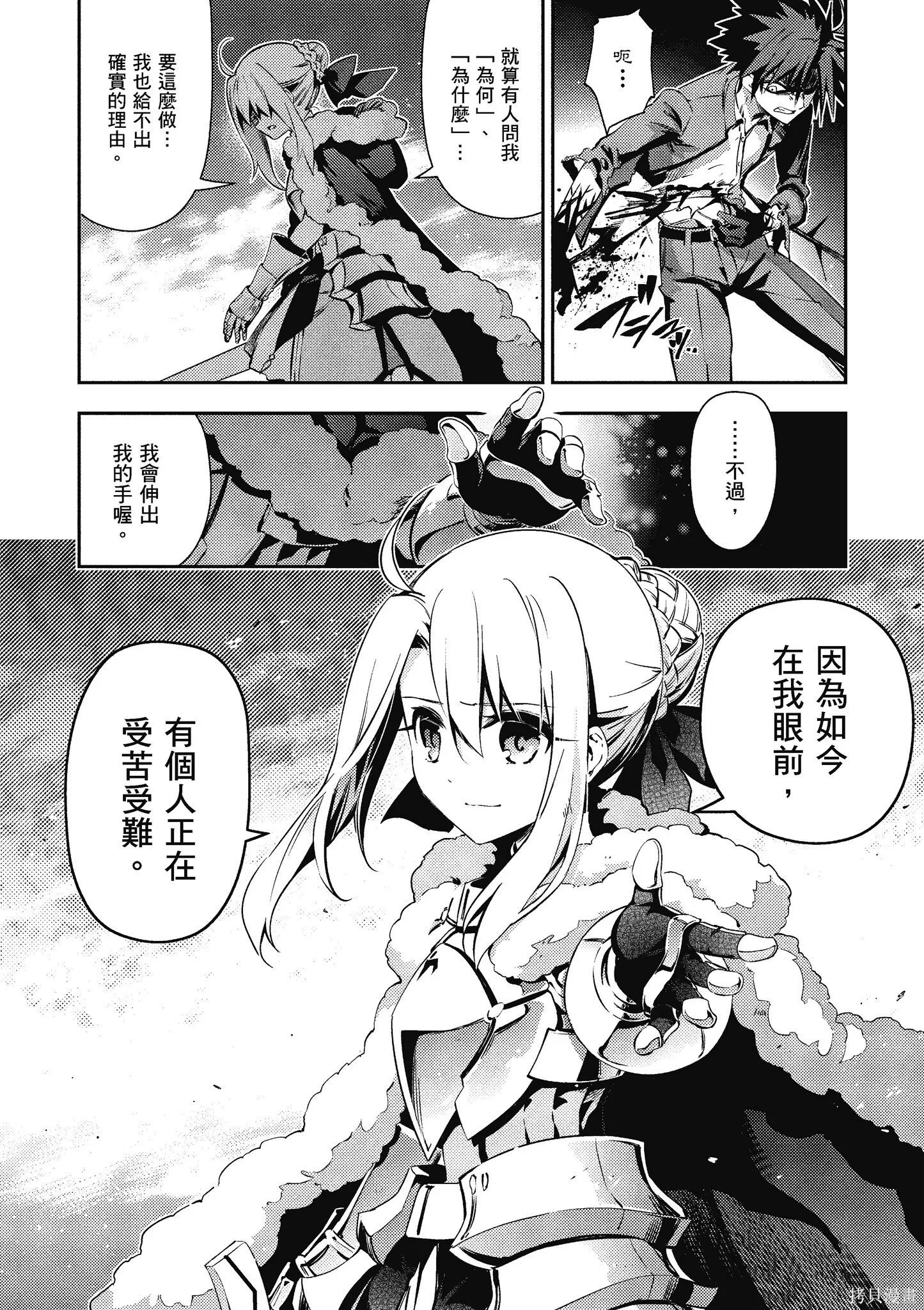 第11卷 第111页