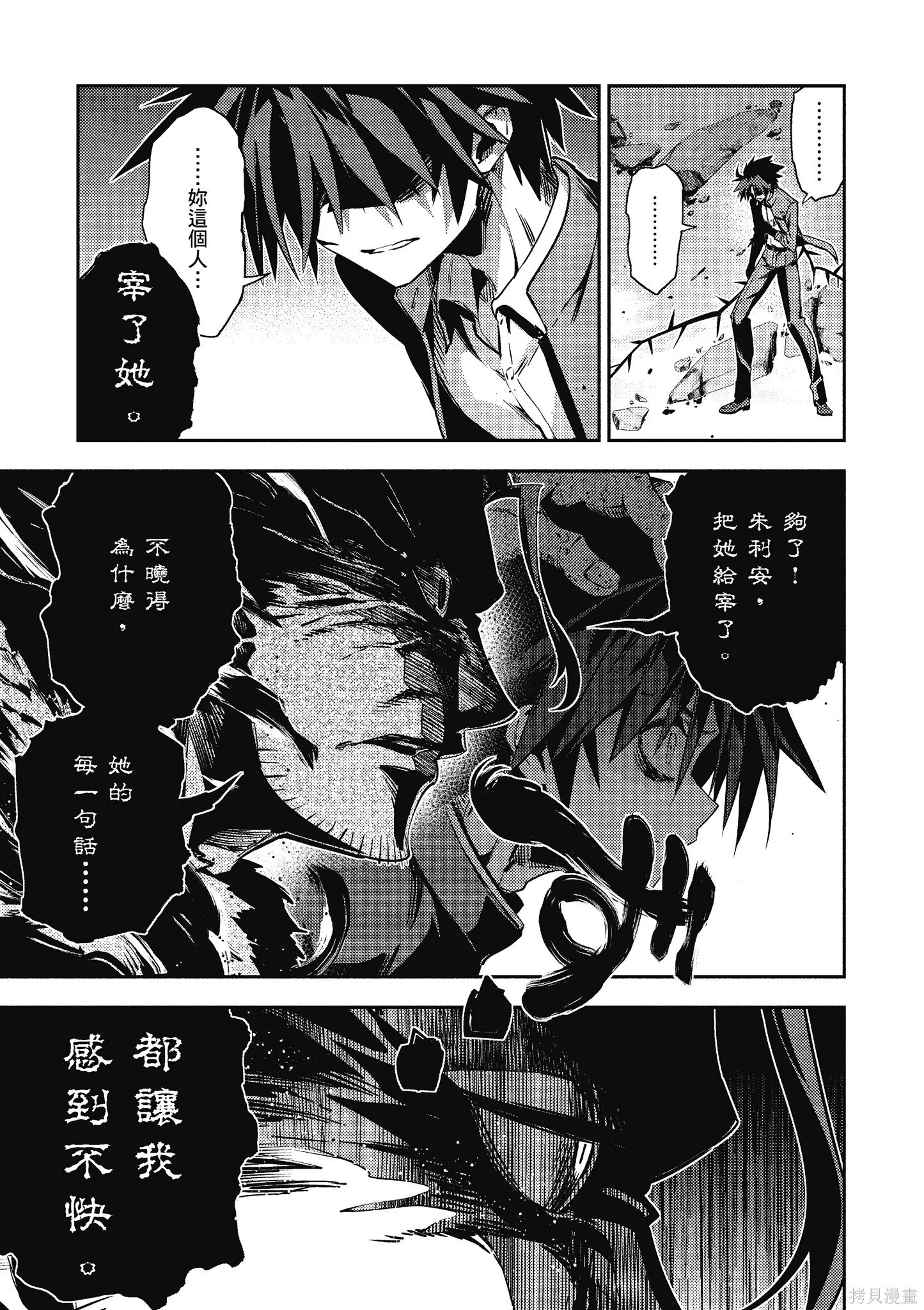 第11卷 第112页