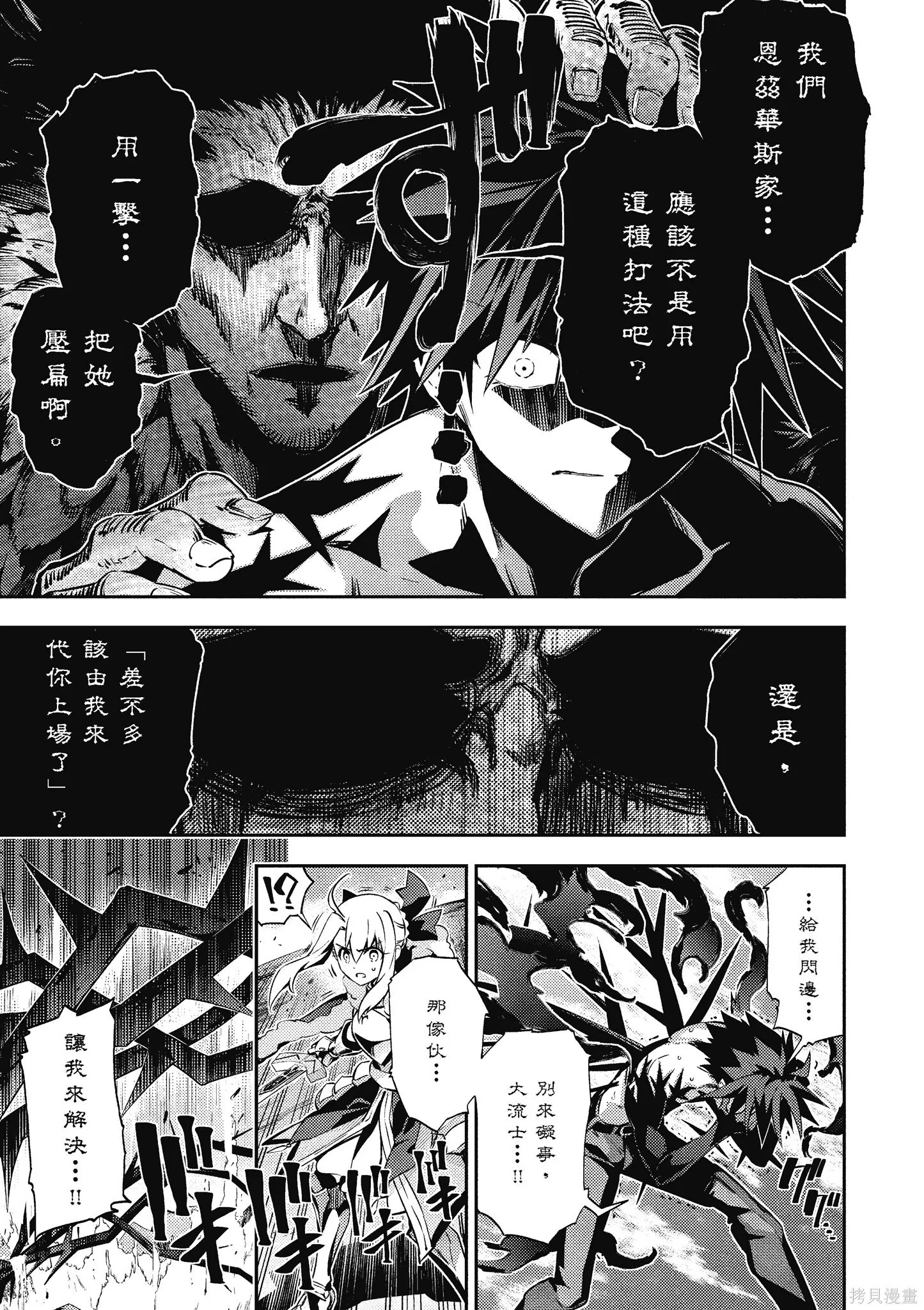 第11卷 第116页