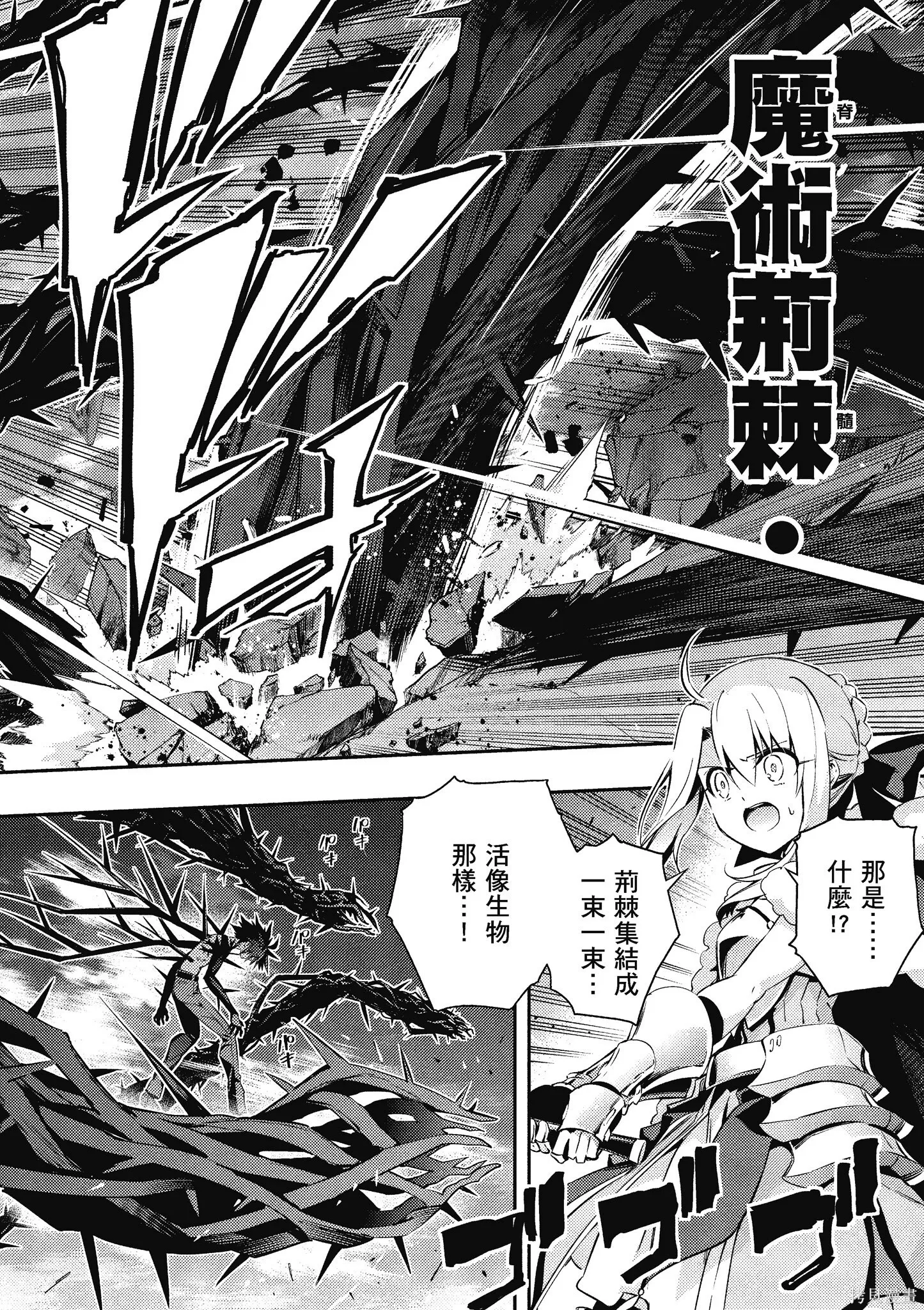 第11卷 第117页