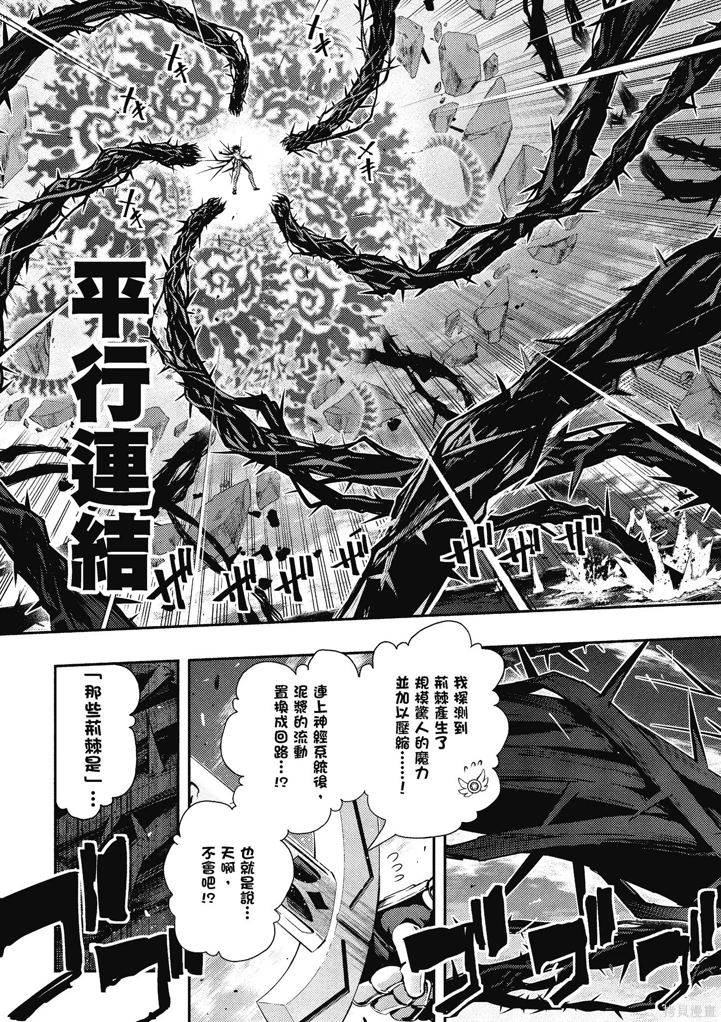 第11卷 第118页