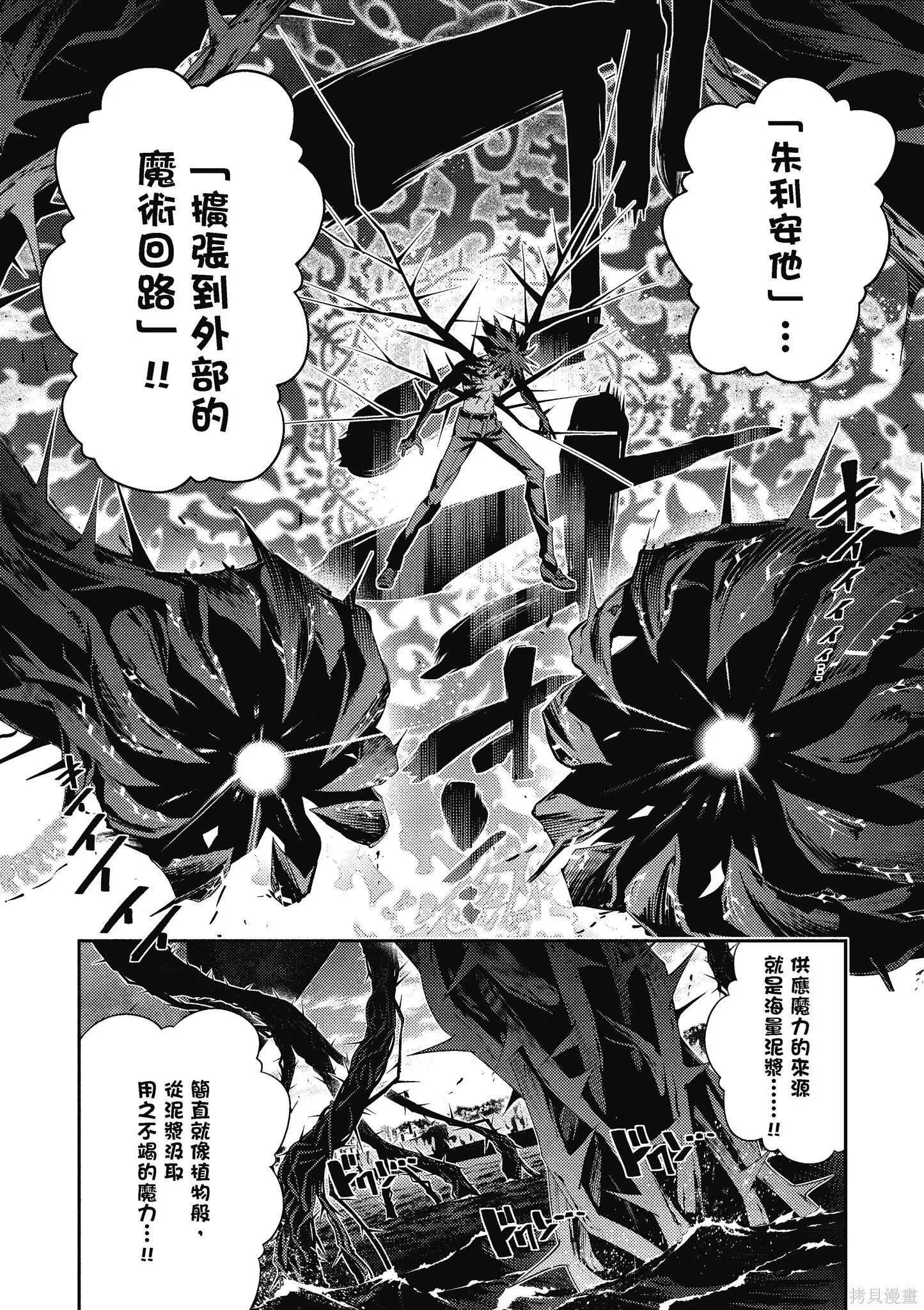 第11卷 第119页