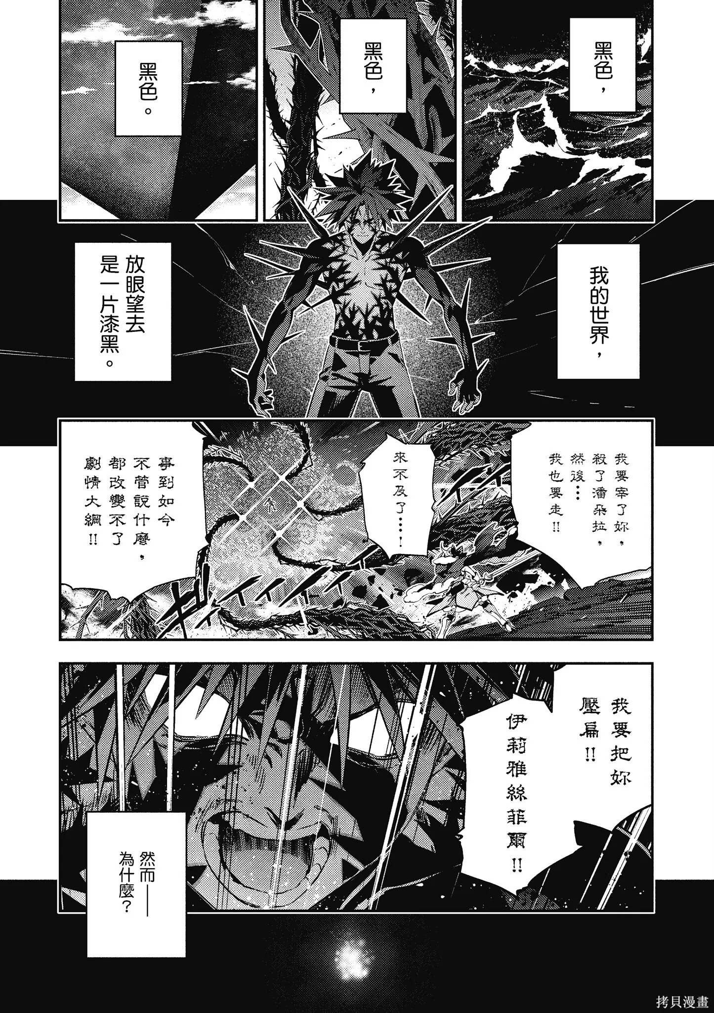 第11卷 第120页
