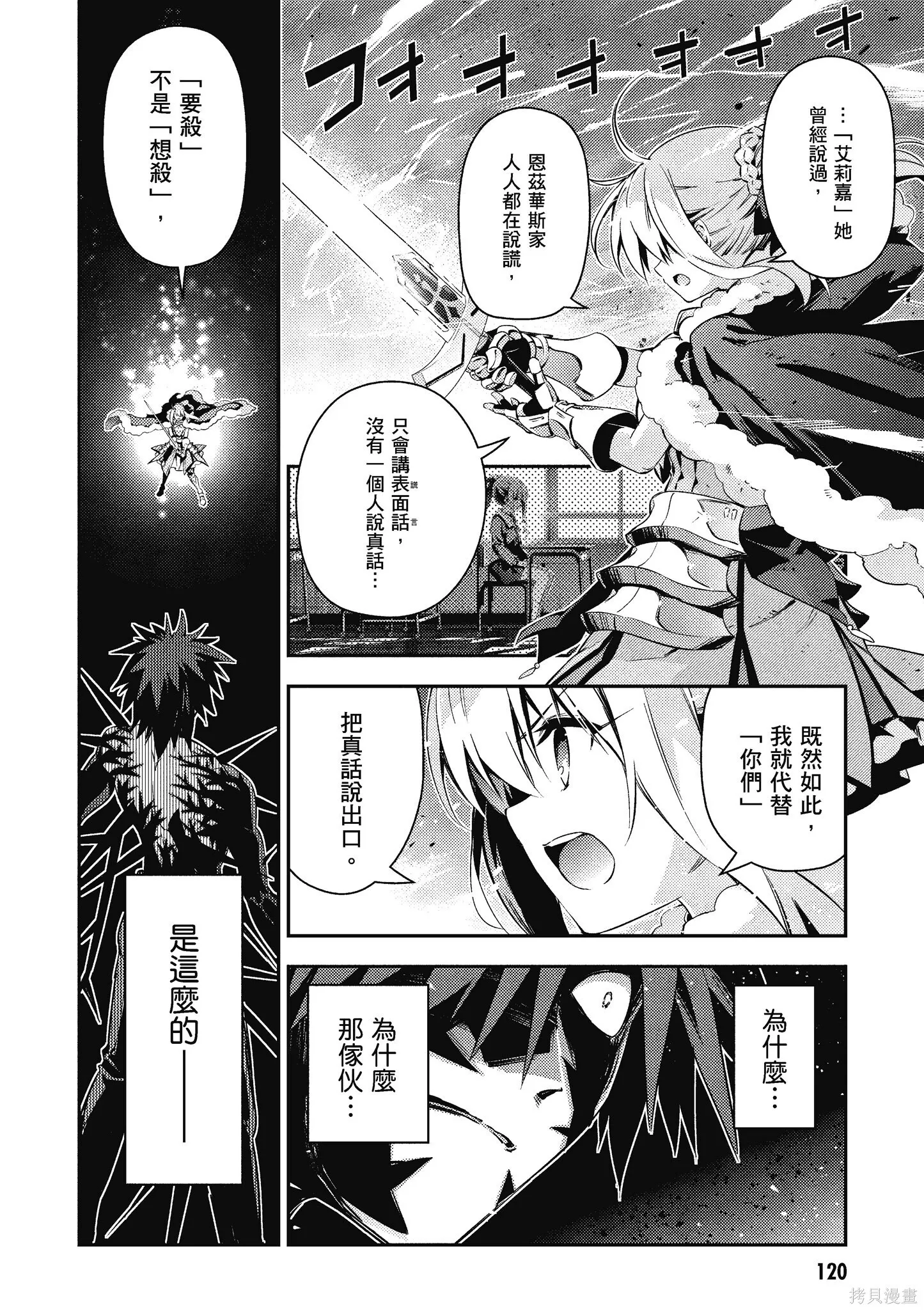 第11卷 第121页