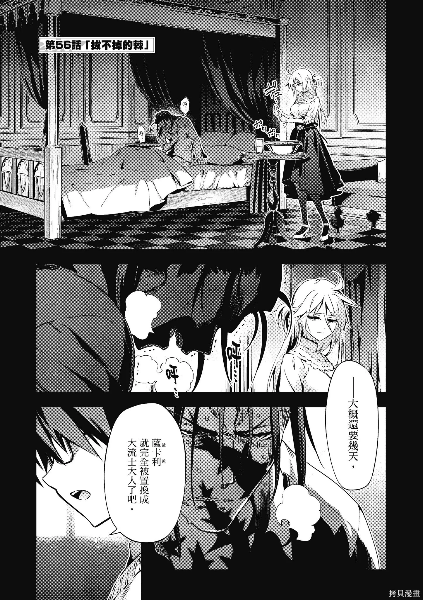 第11卷 第126页