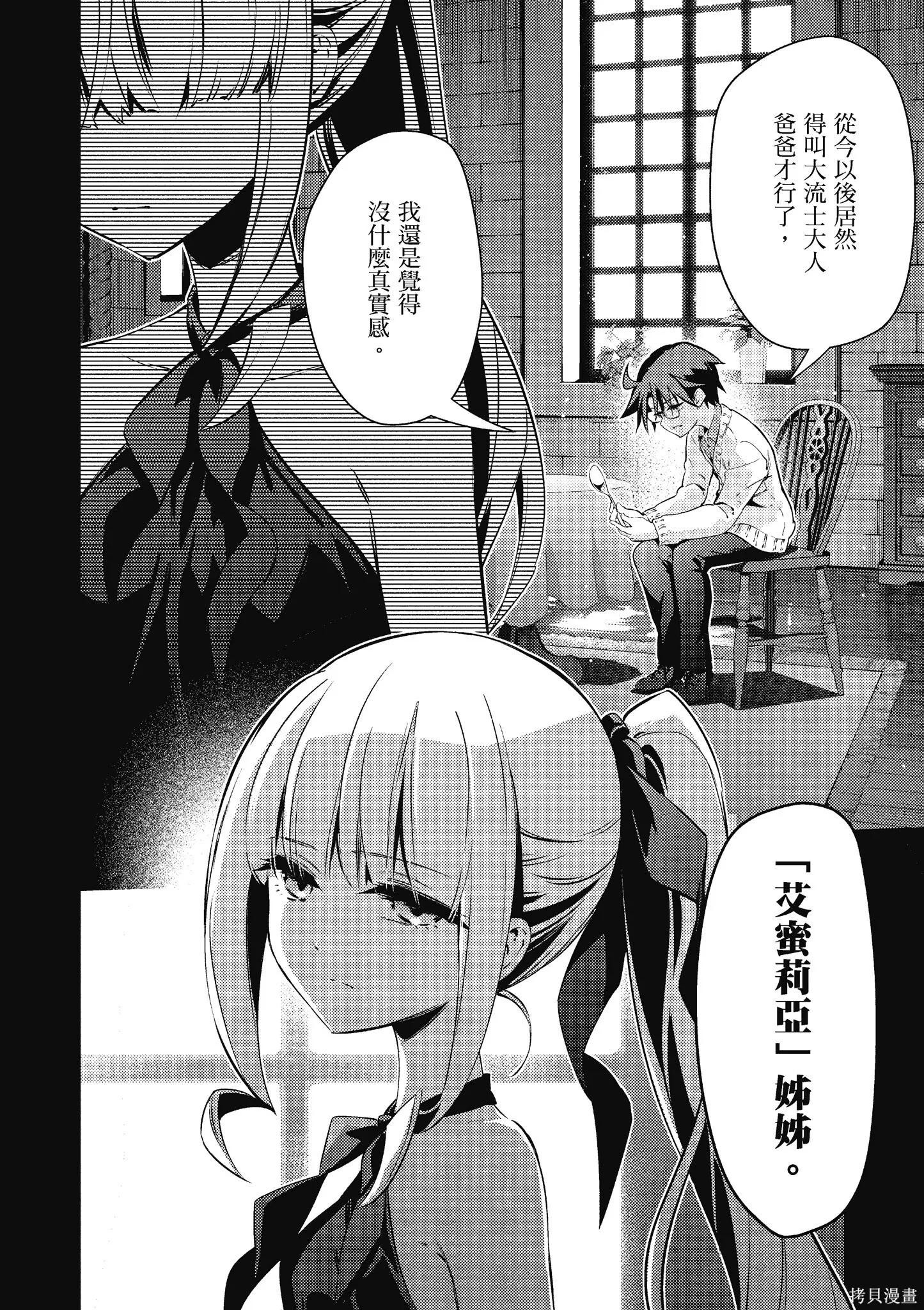 第11卷 第127页